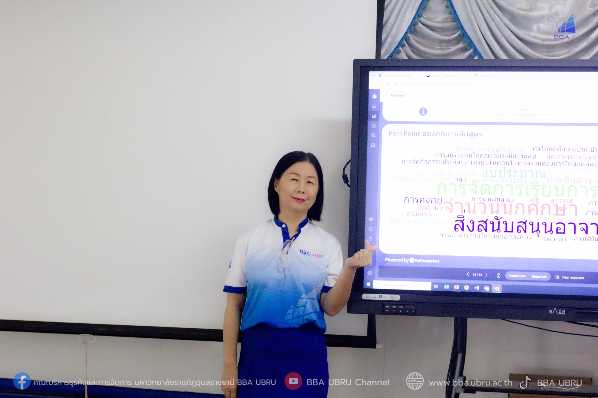 วันที่ 26 มีนาคม 2568  การขับเคลื่อนอย่างมีคุณภาพ มาจากการมีส่วนร่วมของทุกส่วนงาน