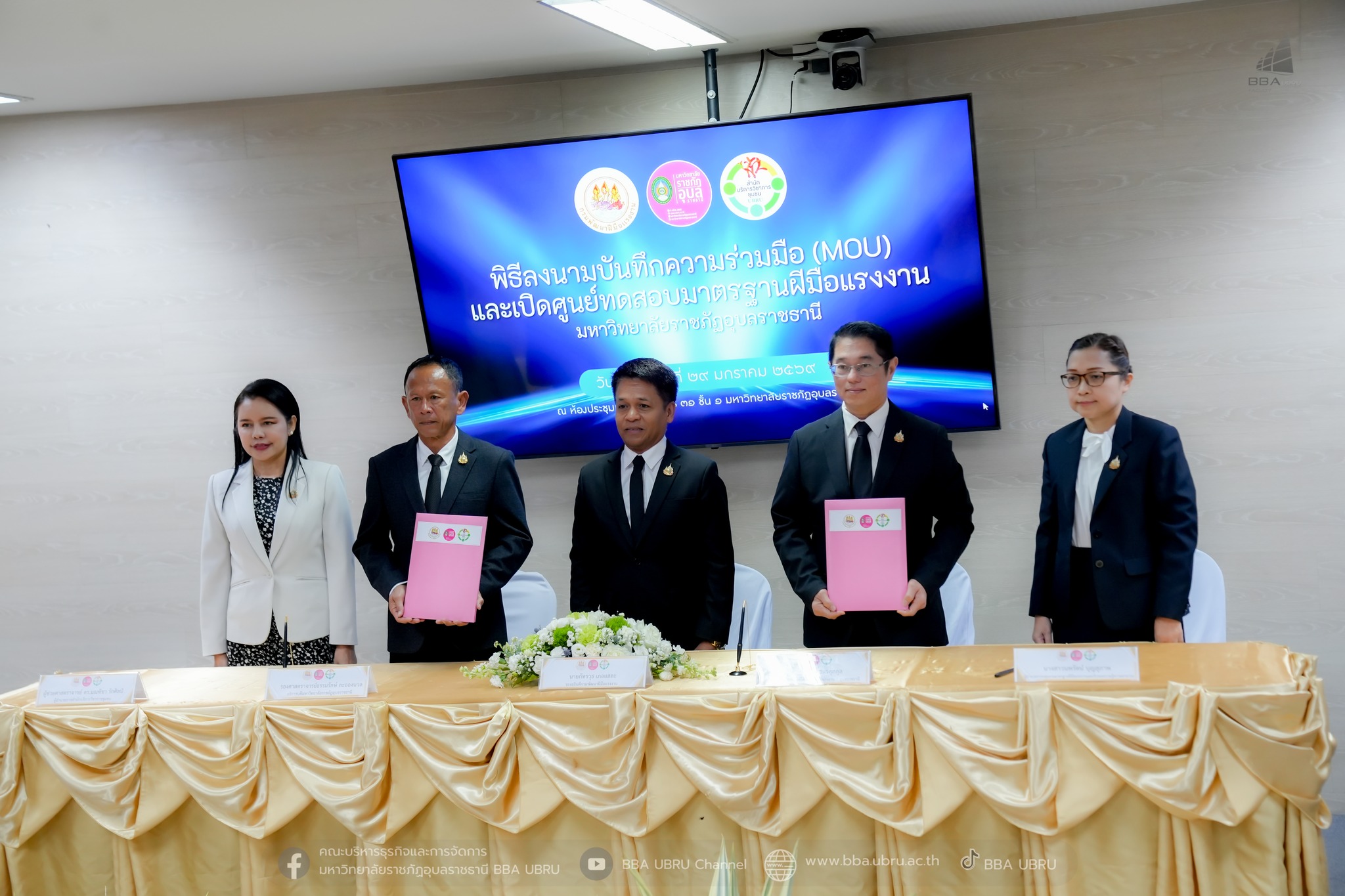 วันที่ 29 ม.ค. 69 คณะบริหารธุรกิจและการจัดการ ร่วมเปิดศูนย์ทดสอบมาตรฐานฝีมือแรงงาน  ม.ราชภัฏอุบลฯ จับมือกรมพัฒนาฝีมือแรงงาน รองรับตลาดแรงงานทุกมิติ