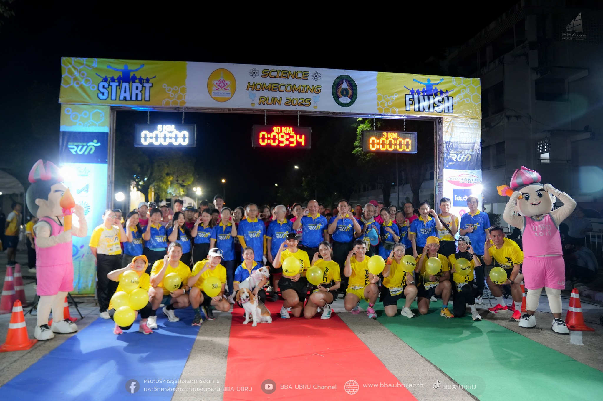 วันที่ 21 ธ.ค. 68 งานวิ่งคืนสู่เหย้าคณะวิทยาศาสตร์ (Science Homecoming Run 2025)
