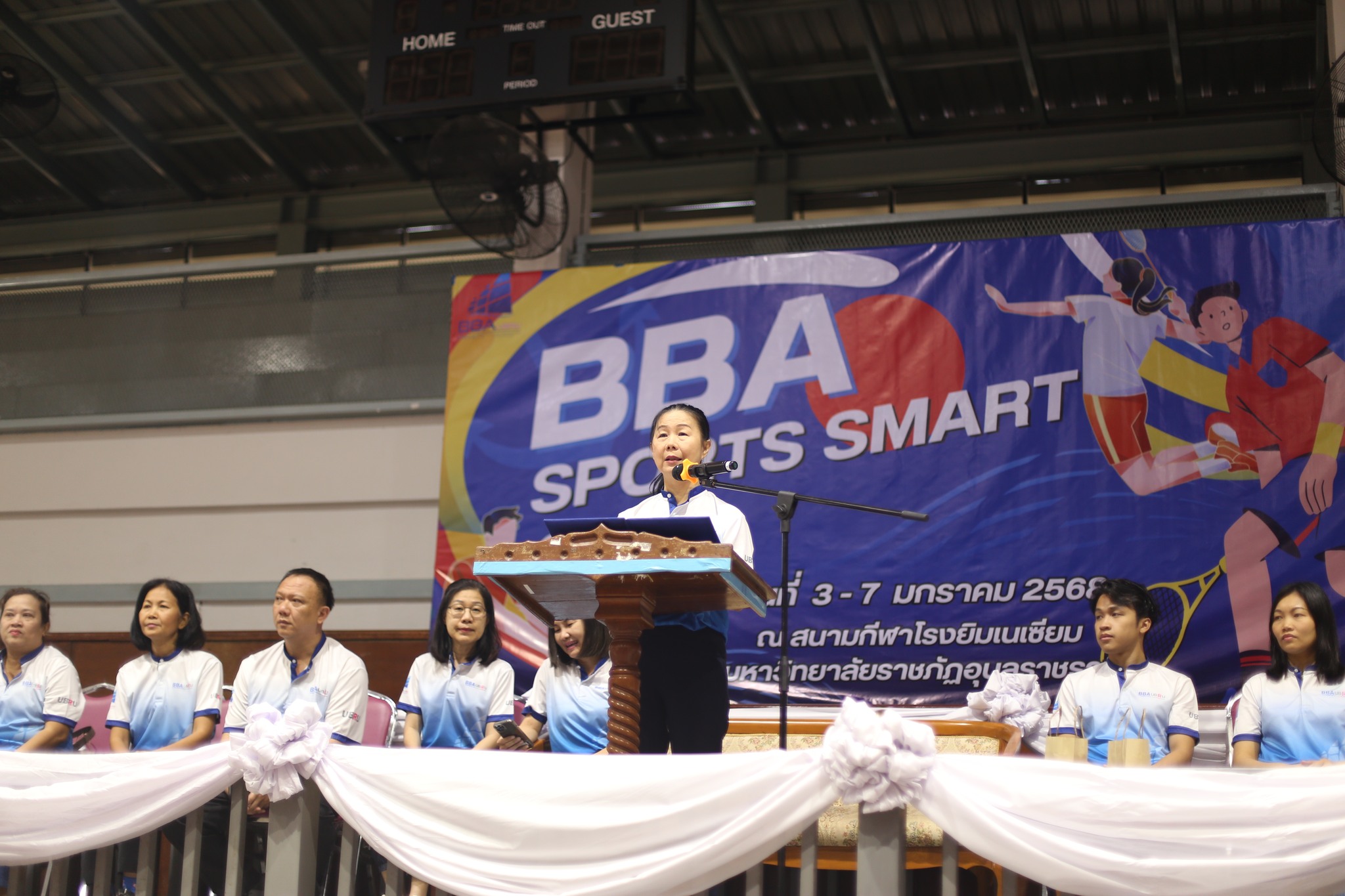 วันที่ 7 ก.พ. 64 พิธีเปิดและปิดกีฬา BBA SPORTS SMART 2025 ณ โรงยิมเนเซียมมหาวิทยาลัยราชภัฏอุบลราชธานี