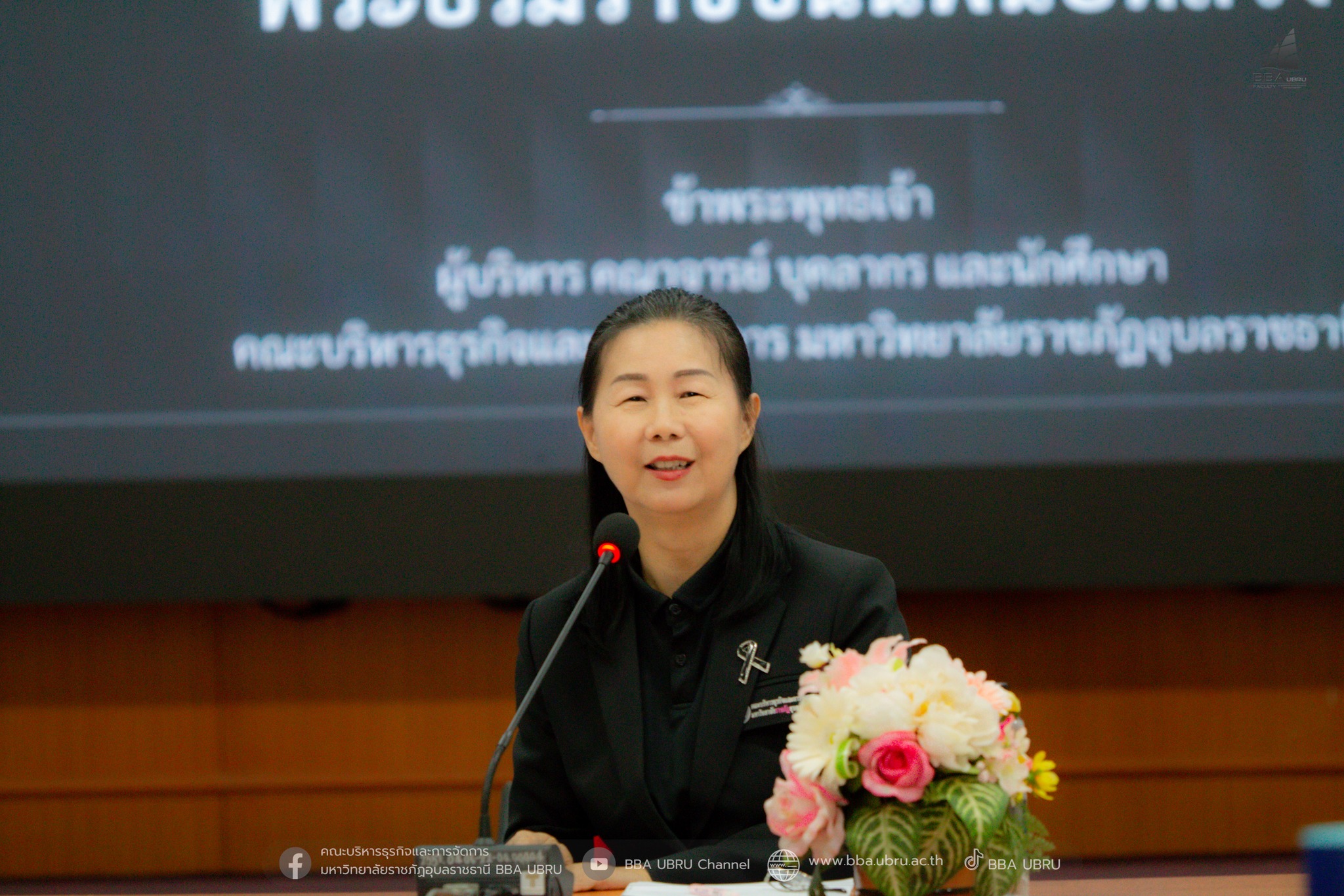 วันที่ 1 ธ.ค. 68 ประชุมบุคลากรคณะบริหารธุรกิจและการจัดการ ครั้งที่ 2/2568 