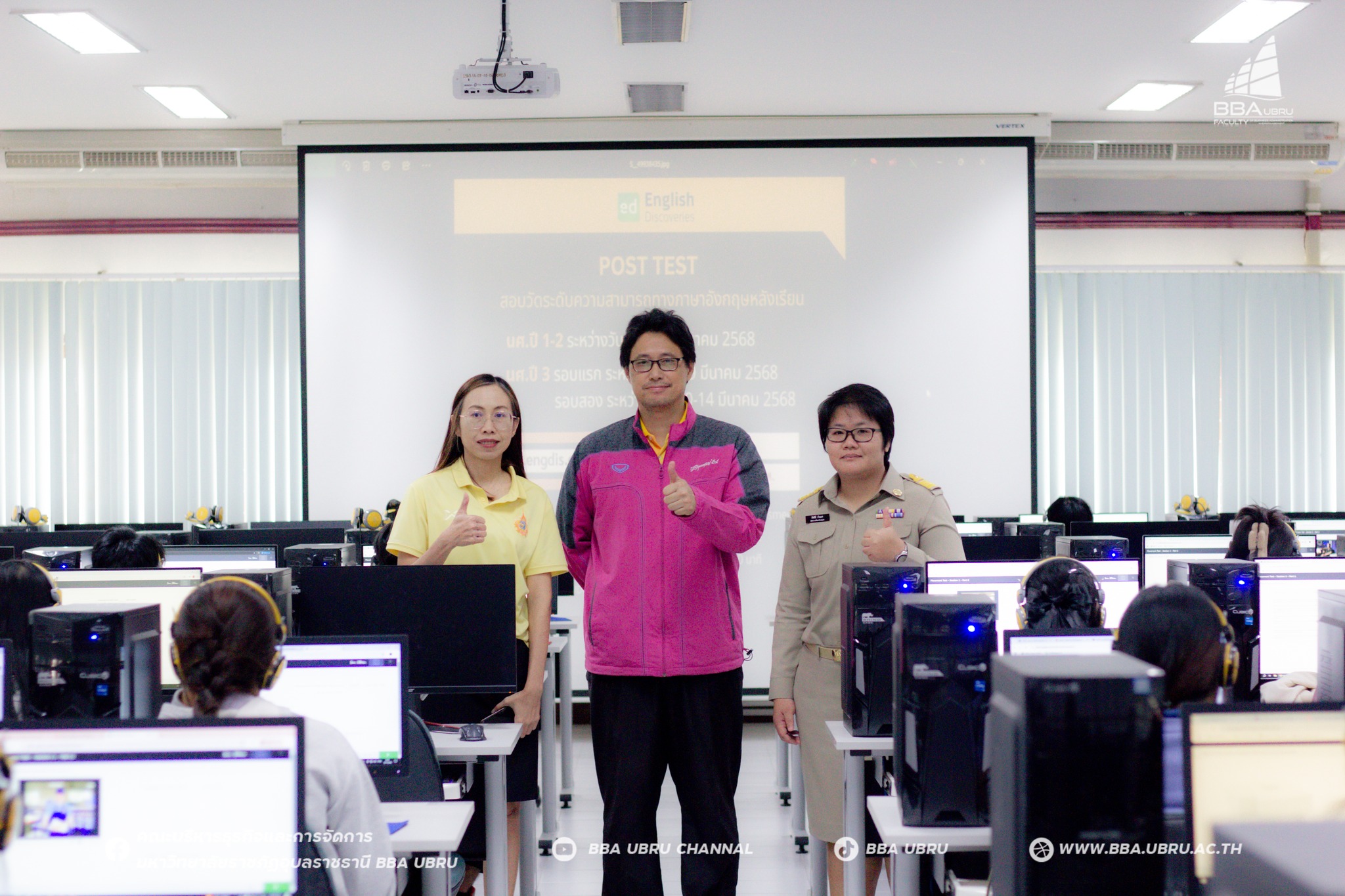 วันที่ 10  มีนาคม 2568 คณะบริหารธุรกิจและการจัดการ จัดทดสอบวัดระดับความสามารถทางด้านภาษาอังกฤษ 