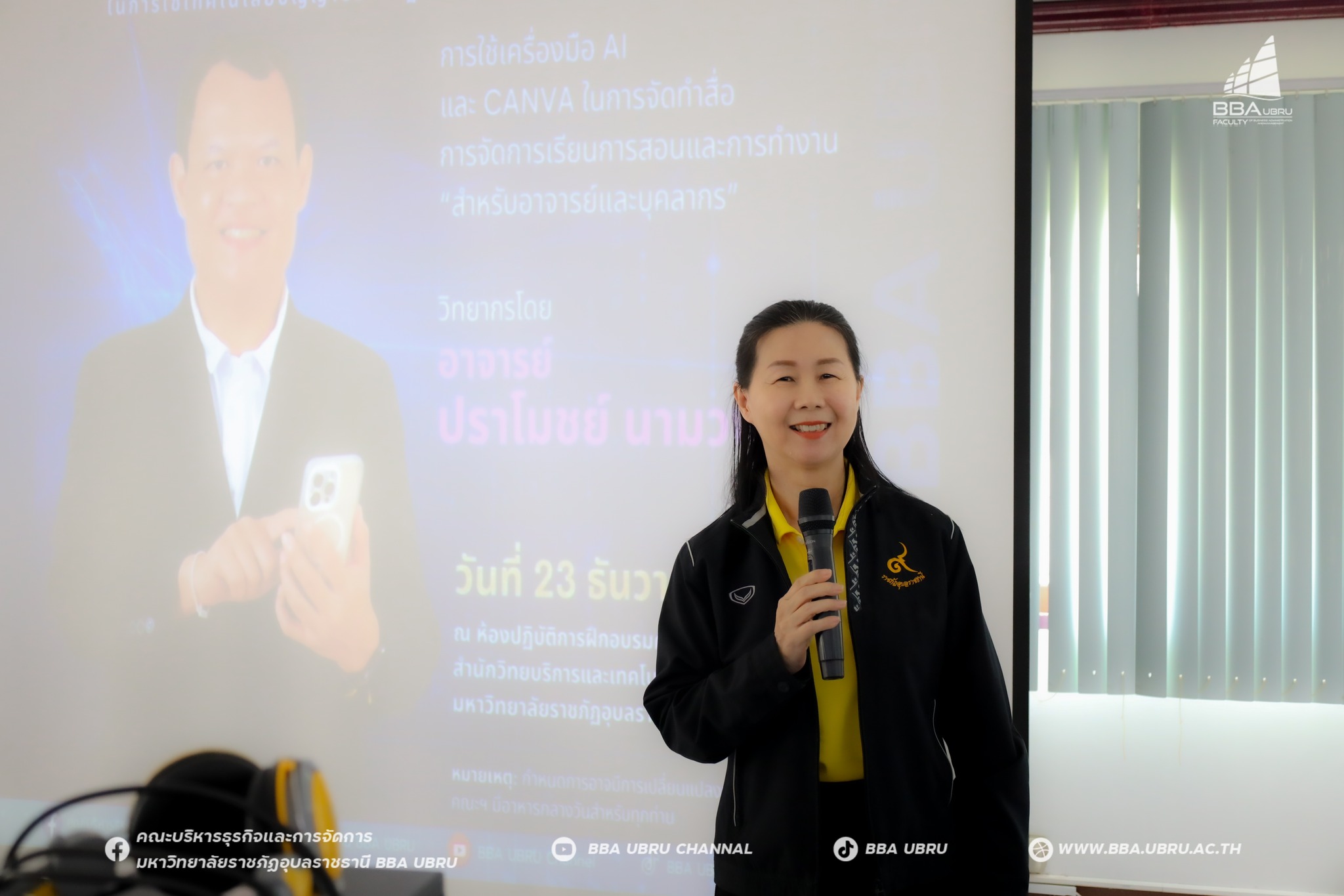 วันที่ ๒๓ - ๒๔ และ ๒๖ ธ.ค. ๖๗  กิจกรรมอบรมเชิงปฏิบัติการเตรียมความพร้อมคณาจารย์ และบุคลากรในการใช้เทคโนโลยีปัญญาประดิษฐ์ในการจัดการเรียนการสอน และการทำงาน 