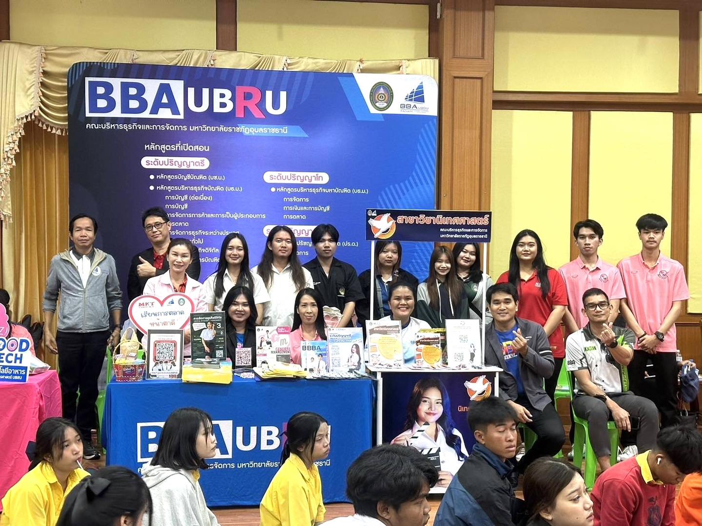 คณะบริหารธุรกิจและการจัดการ มหาวิทยาลัยราชภัฏอุบลราชธานี ได้เข้าร่วมโครงการแนะแนวการศึกษาต่อ เพื่อมีงานทำ และประกอบอาชีพ ณ โรงเรียนกันทรารมย์