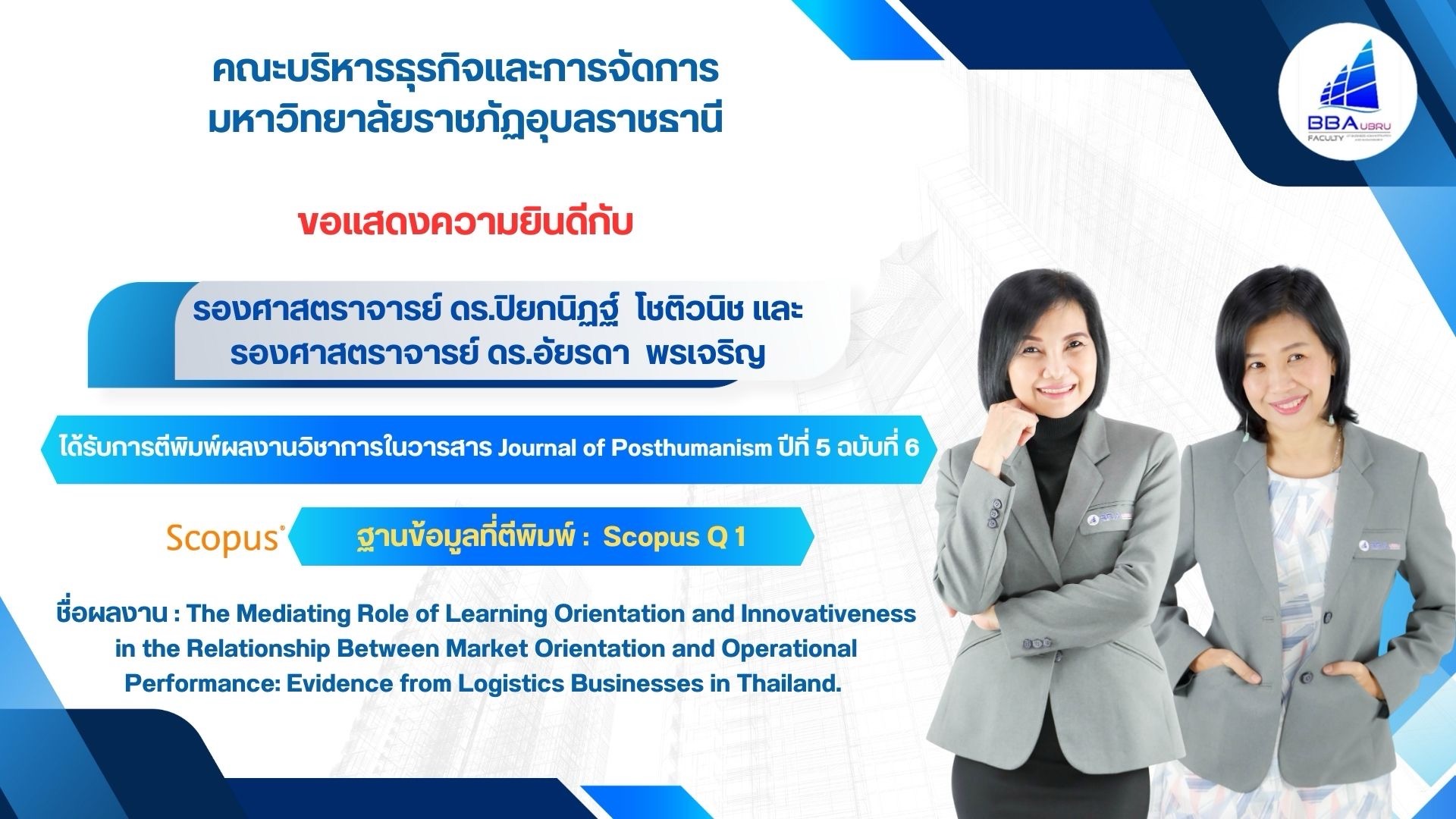 The Mediating Role of Learning Orientation and Innovativeness in the Relationship Between Market Orientation and Operational Performance: Evidence from Logistics Businesses in Thailand.
