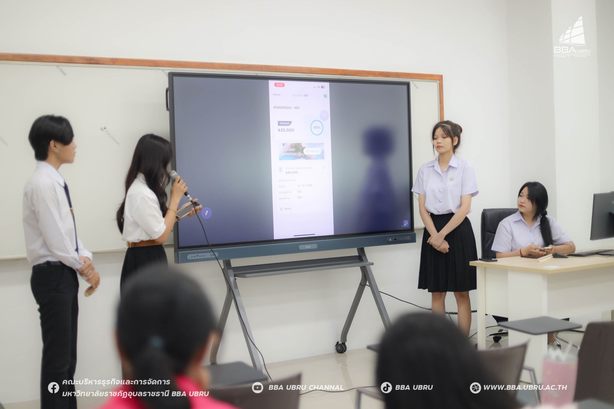 8 ต.ค. 67 Show Case วิชา ภาษีอากร 1 คณะบริหารธุรกิจและการจัดการ มหาวิทยาลัยราชภัฏอุบลราชธานี