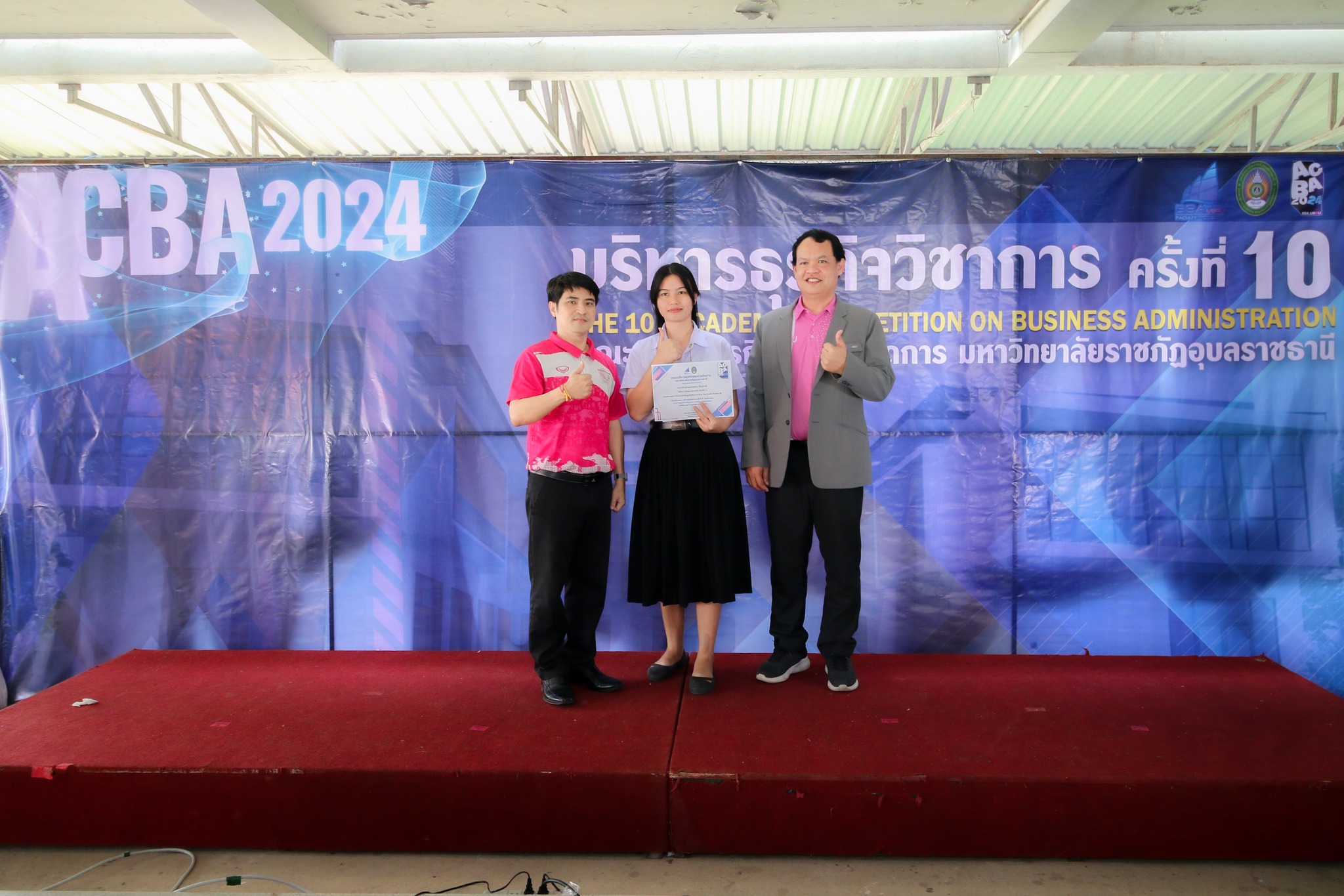 6 ก.ย. 67ณ คณะบริหารธุรกิจและการจัดการ มหาวิทยาลัยราชภัฏอุบลราชธานี มอบรางวัล ประกวดแข่งขันการทำข้อมูลให้เป็นภาพด้วย Microsoft Power BI ?บริหารธุรกิจวิชาการ? ครั้งที่ 10 (ACBA 2024)