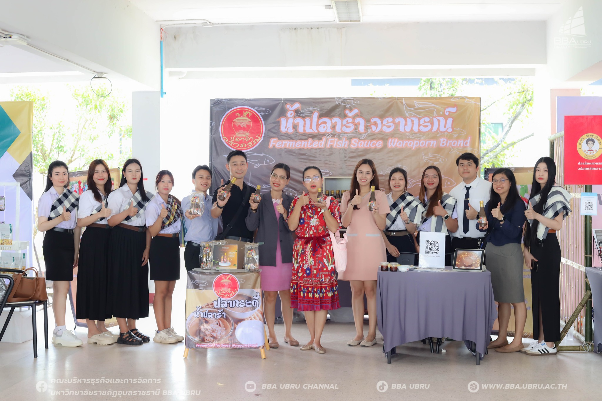 15 ต.ค. 67 IBM หอมกรุ่นทุกเมล็ดพันธุ์ Show Case 4 รายวิชาสุดปัง คณะบริหารธุรกิจและการจัดการ มหาวิทยาลัยราชภัฏอุบลราชธานี