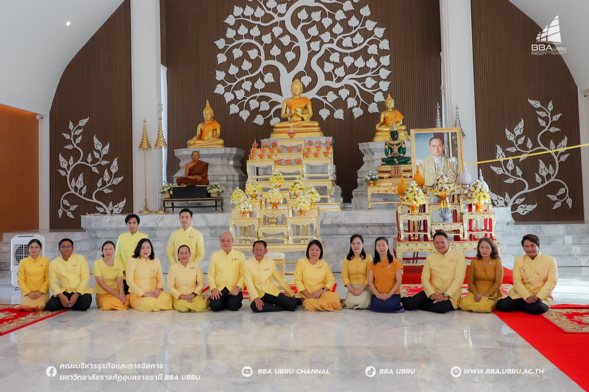 พุธที่ ๙ ตุลาคม ๒๕๖๗ พิธีทำบุญตักบาตรถวายพระราชกุศล เนื่องใน วันนวมินทรมหาราช อาคารปฏิบัติการส่งเสริมคุณธรรมและจริยธรรม มหาวิทยาลัยราชภัฏอุบลราชธานี