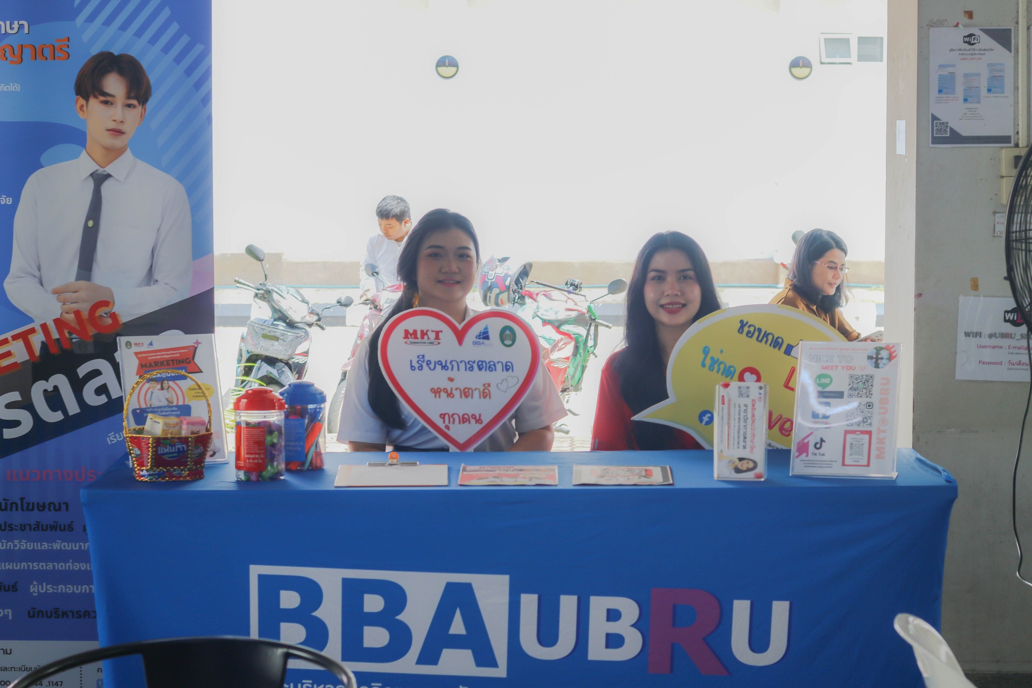 กิจกรรม ?บริหารธุรกิจวิชาการ? ครั้งที่ 10 (ACBA 2024) ณ คณะบริหารธุรกิจและการจัดการ มหาวิทยาลัยราชภัฏอุบลราชธานี