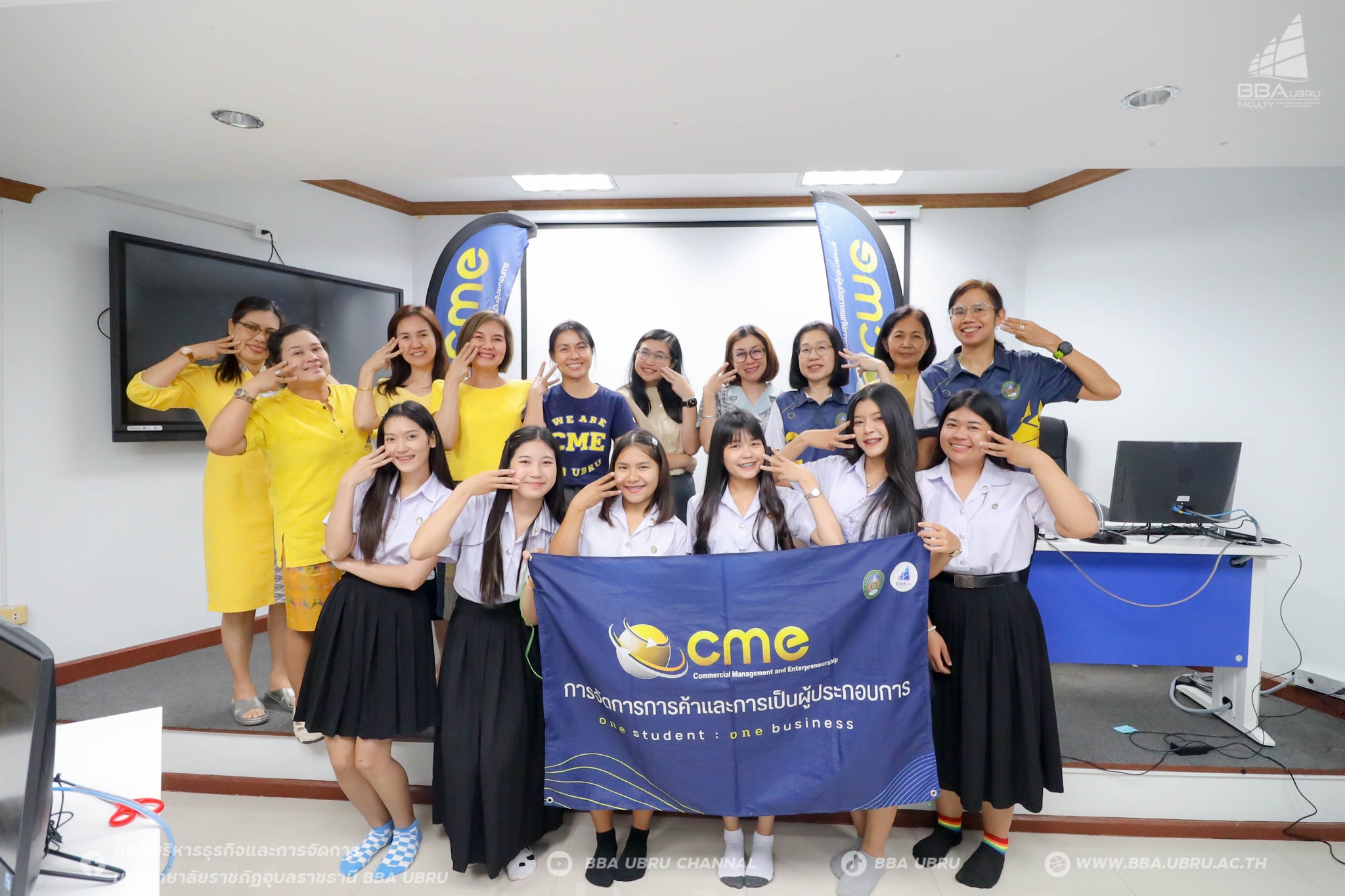 9 ต.ค. 67 Show Case กิจกรรมทวนสอบผลสัมฤทธิ์การจัดการเรียนการสอน คณะบริหารธุรกิจและการจัดการ มหาวิทยาลัยราชภัฏอุบลราชธานี