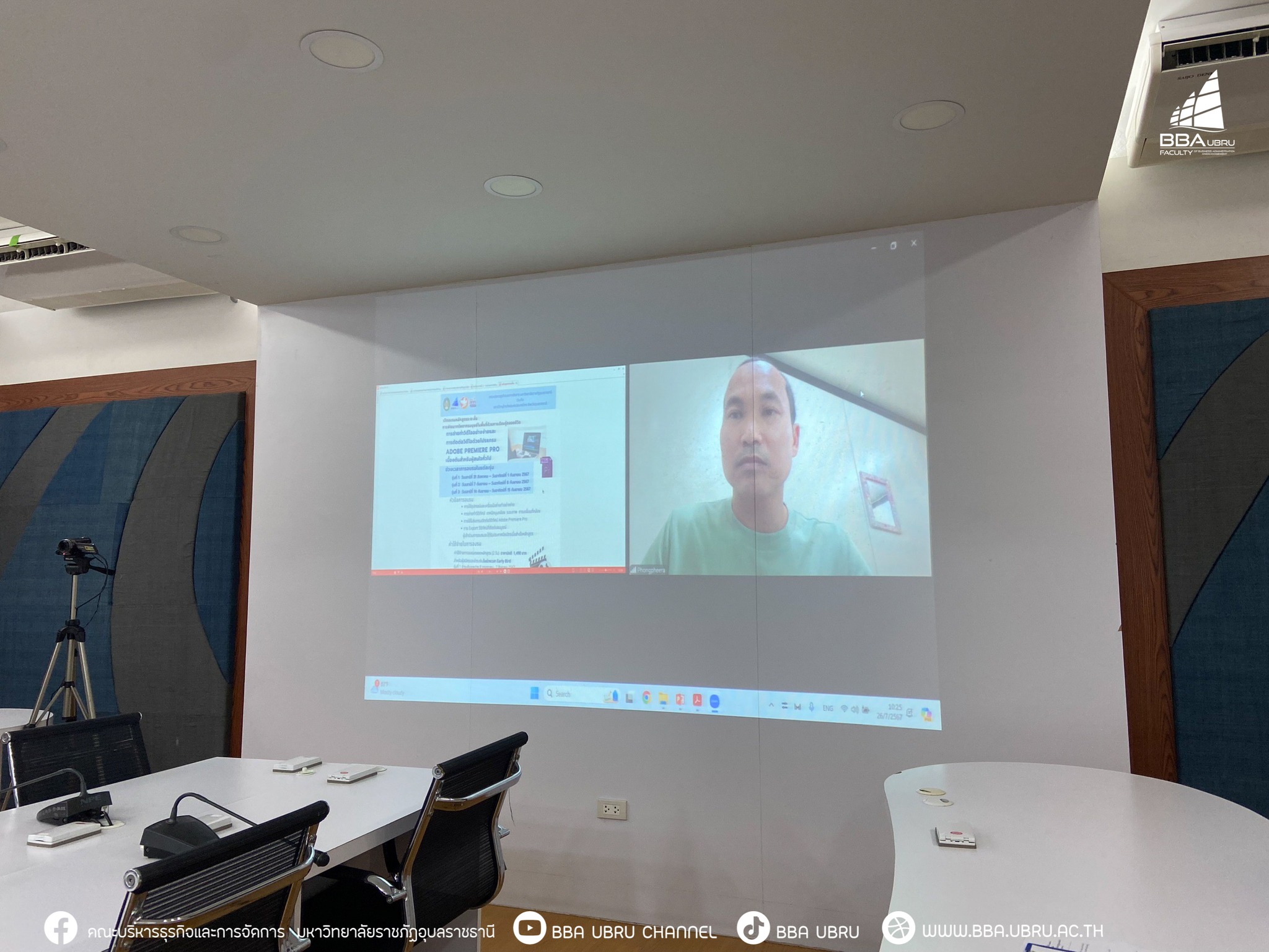 26 ก.ค 67 ณ ห้องประชุมคณะ ประชุมคณะกรรมการประจำคณะบริหารธุรกิจและการจัดการ ครั้งที่ 3/2567