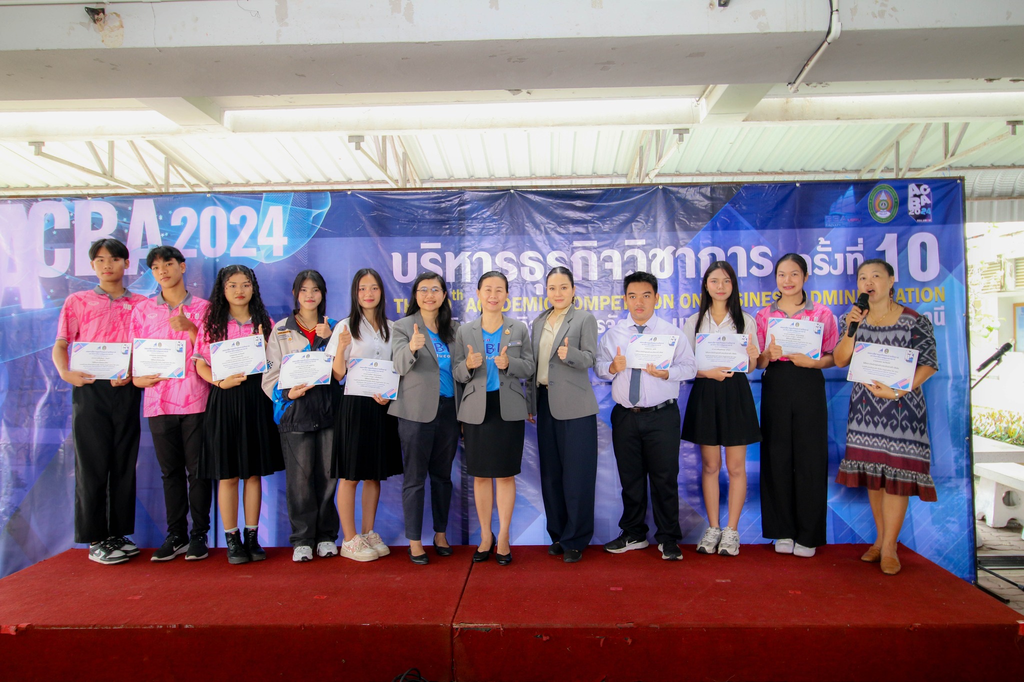 5 ก.ย. 67ณ คณะบริหารธุรกิจและการจัดการ มหาวิทยาลัยราชภัฏอุบลราชธานีมอบรางวัลการแข่งขันกิจกรรมสร้างแรงบันดาลเพื่อเสริมสร้างบุคลิกภาพที่ดีและมีพลังในการใช้ชีวิตหัวข้อ Inspiration for you ?บริหารธุรกิจวิชาการ? ครั้งที่ 10 (ACBA 2024)