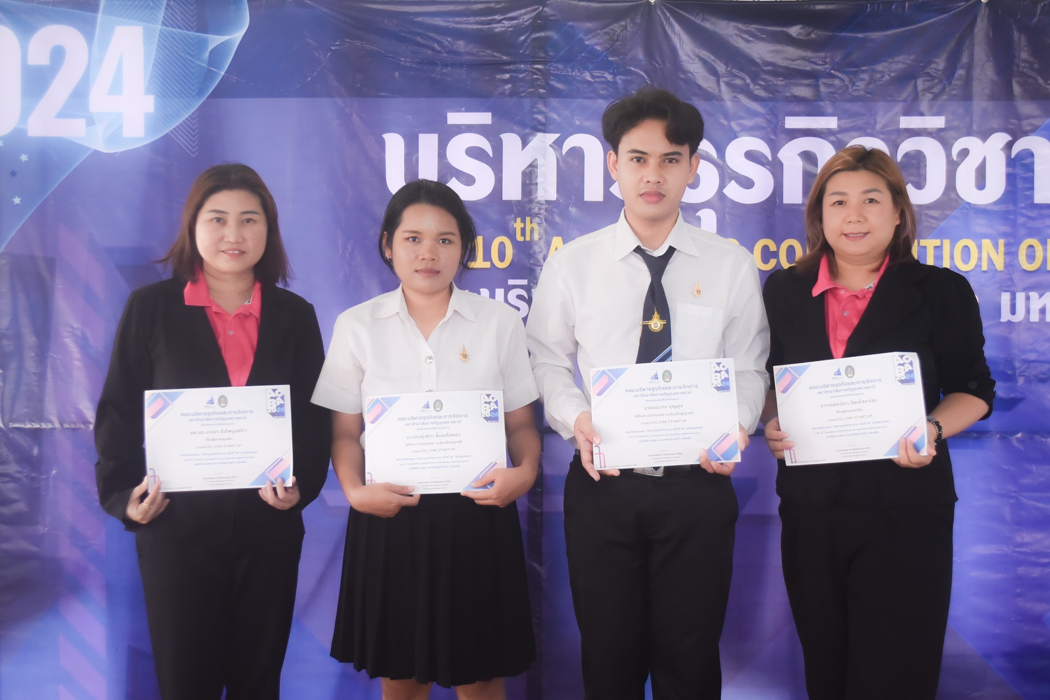 ?บริหารธุรกิจวิชาการ? ครั้งที่ 10 (ACBA 2024) ณ คณะบริหารธุรกิจและการจัดการ มหาวิทยาลัยราชภัฏอุบลราชธานี