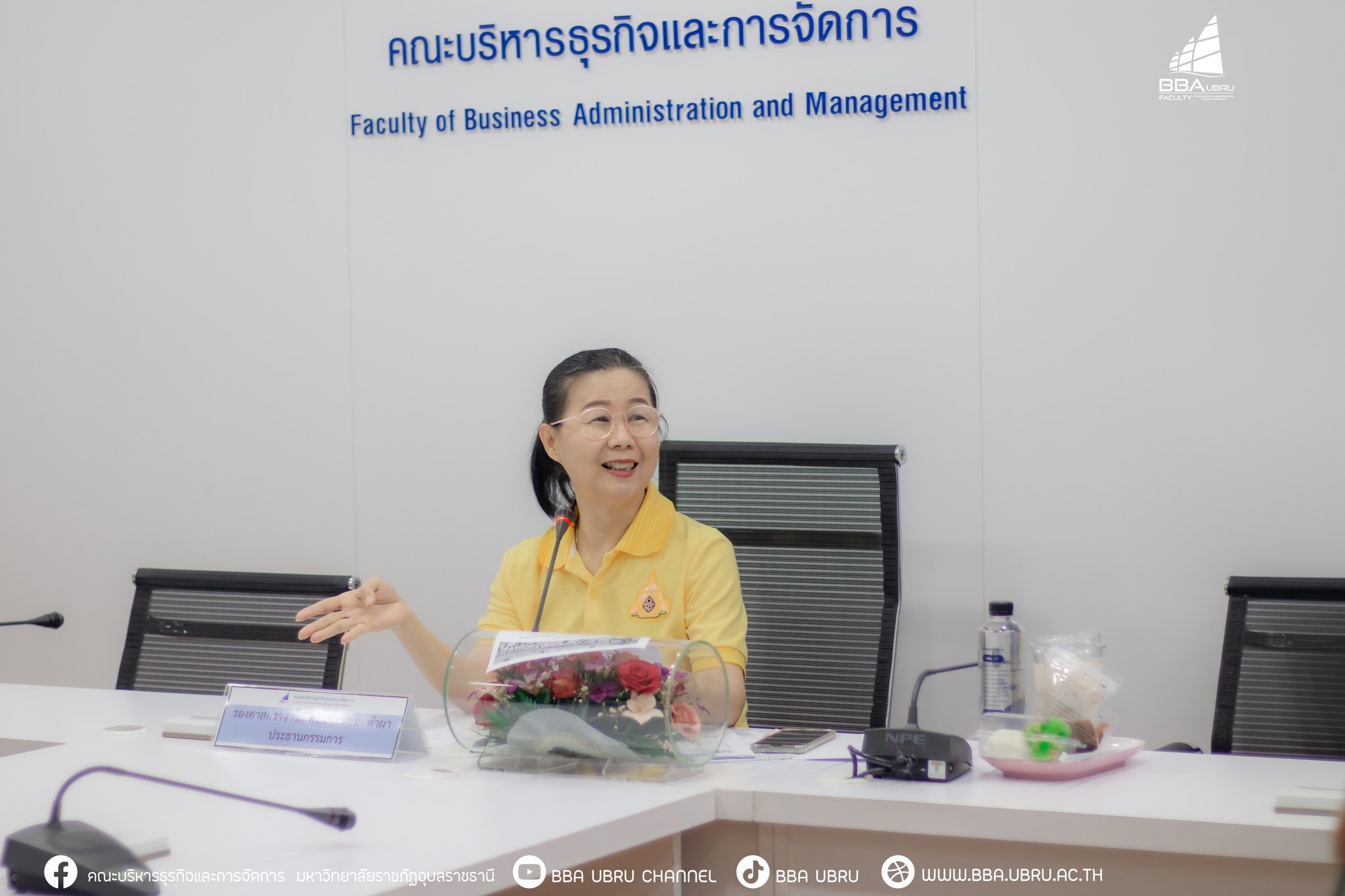 26 ก.ค 67 ณ ห้องประชุมคณะ ประชุมคณะกรรมการประจำคณะบริหารธุรกิจและการจัดการ ครั้งที่ 3/2567