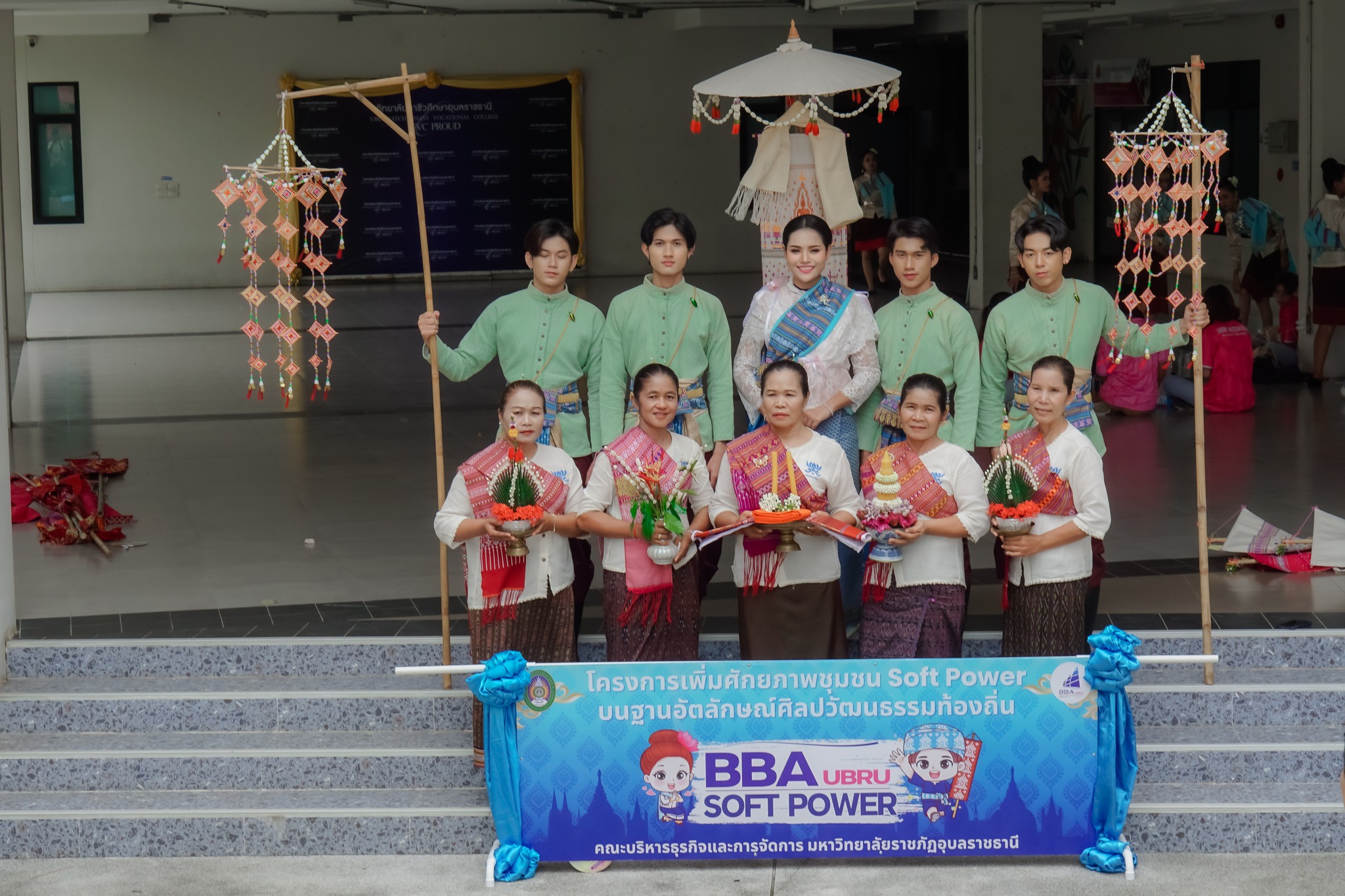 ๒๑ ก.ค. ๖๗ ณ ทุ่งศรีเมือง ขบวนรำแห่เทียนพรรษา ชุดการแสดง ?ออนซอนบัวเจริญ?