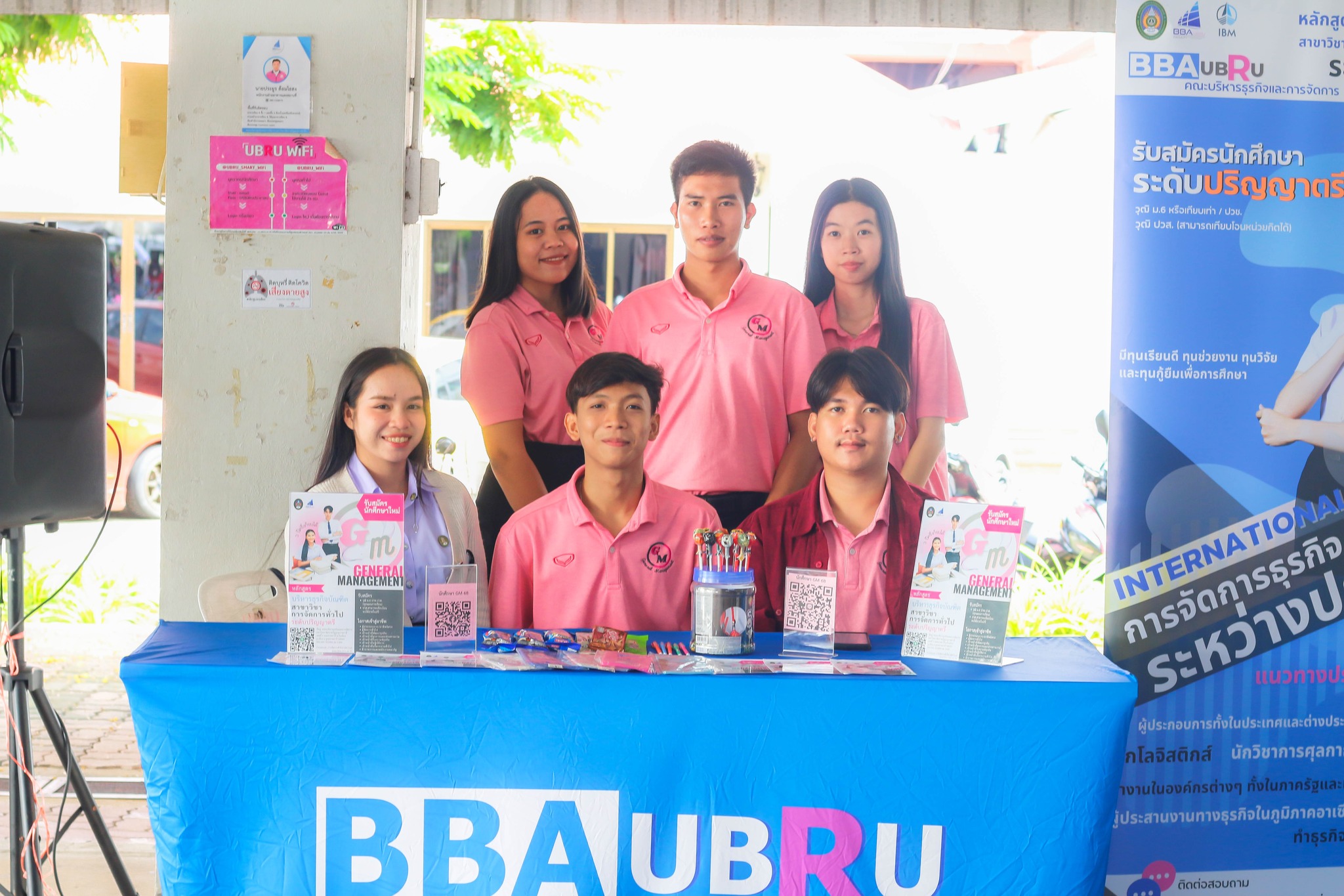 กิจกรรม ?บริหารธุรกิจวิชาการ? ครั้งที่ 10 (ACBA 2024) ณ คณะบริหารธุรกิจและการจัดการ มหาวิทยาลัยราชภัฏอุบลราชธานี