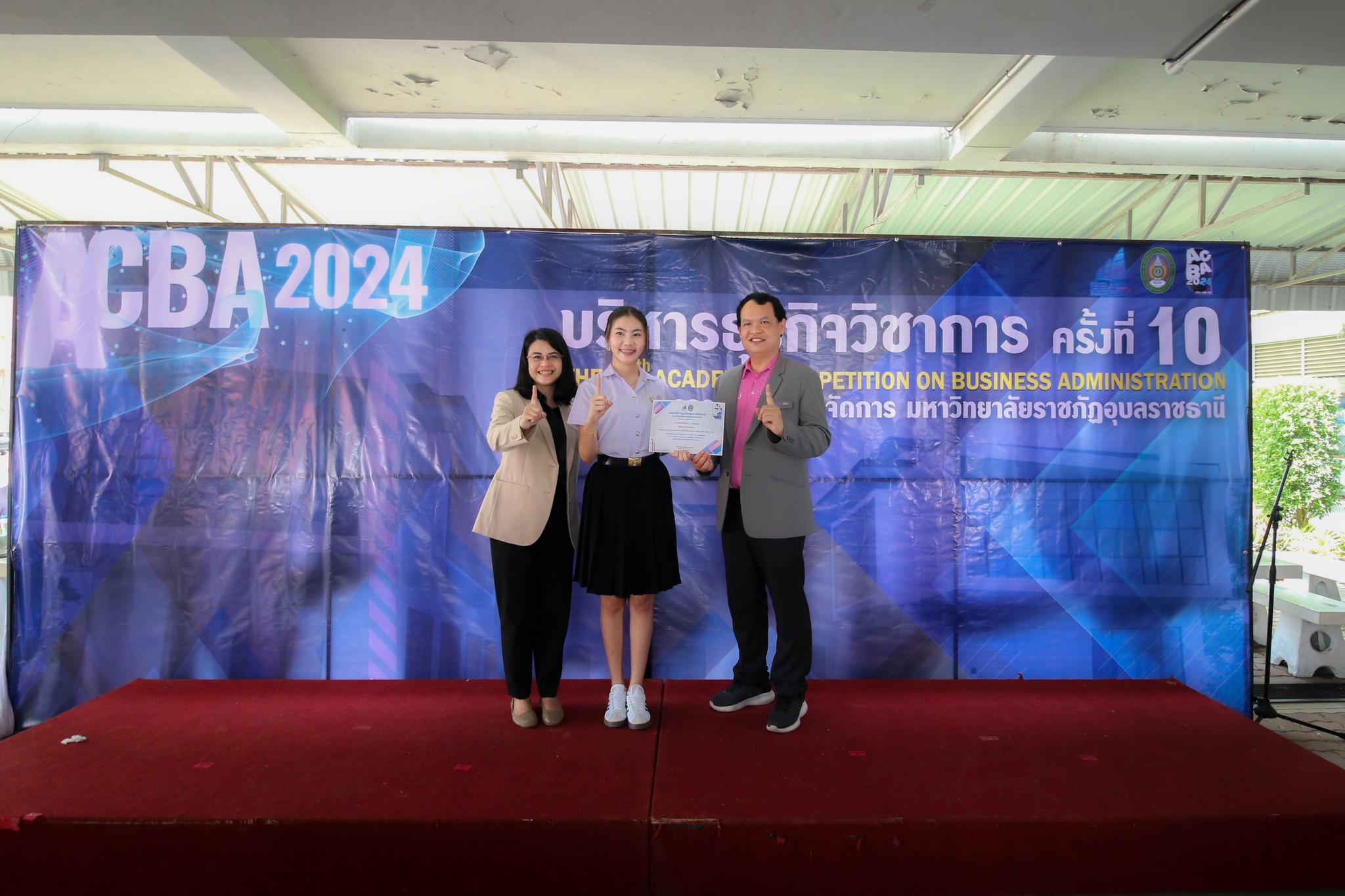 6 ก.ย. 67ณ คณะบริหารธุรกิจและการจัดการ มหาวิทยาลัยราชภัฏอุบลราชธานี มอบรางวัล ประกวดแข่งขันการทำข้อมูลให้เป็นภาพด้วย Microsoft Power BI ?บริหารธุรกิจวิชาการ? ครั้งที่ 10 (ACBA 2024)