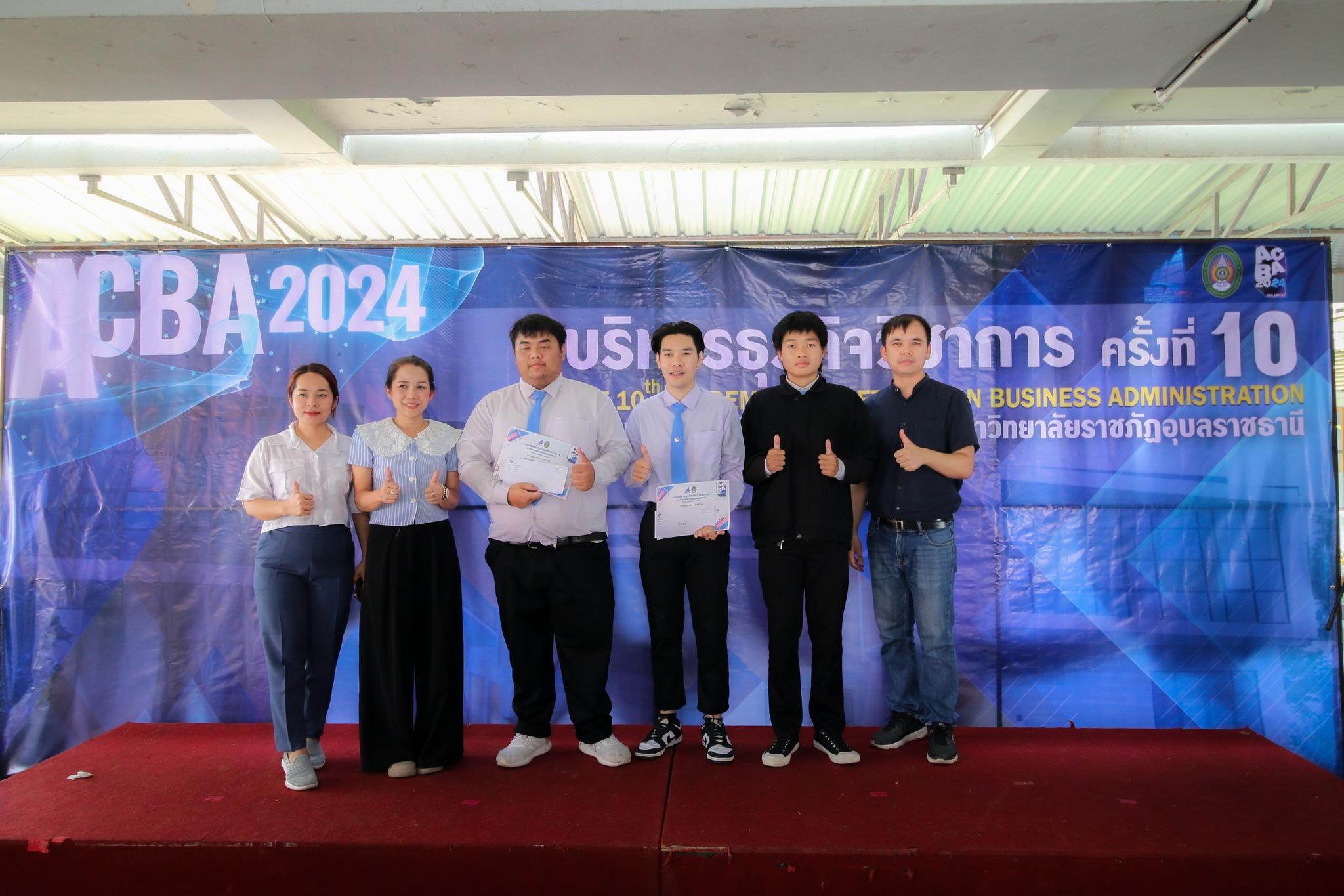 6 ก.ย. 67ณ คณะบริหารธุรกิจและการจัดการ มหาวิทยาลัยราชภัฏอุบลราชธานี มอบรางวัล ประกวดแข่งขันการทำข้อมูลให้เป็นภาพด้วย Microsoft Power BI ?บริหารธุรกิจวิชาการ? ครั้งที่ 10 (ACBA 2024)