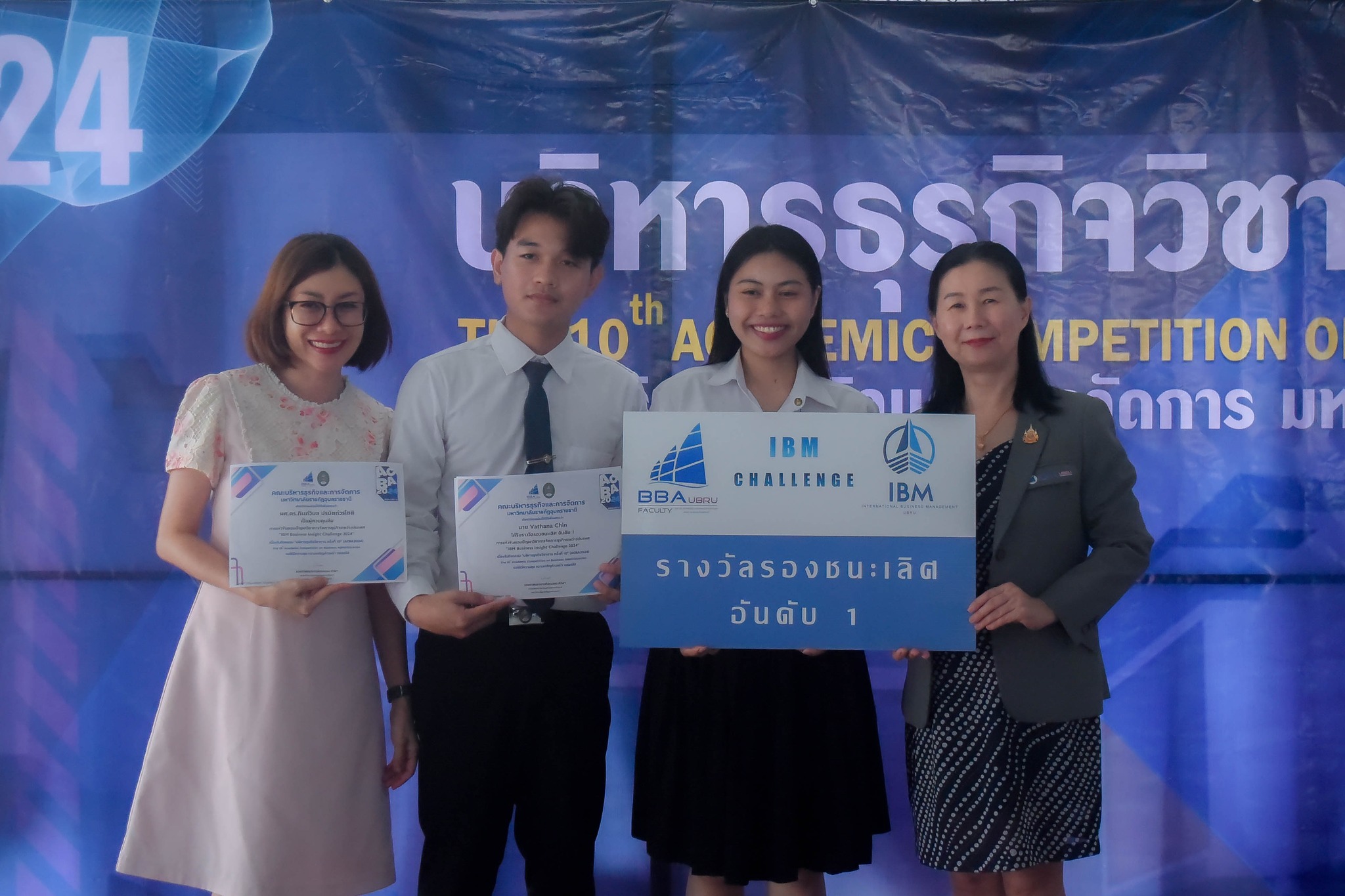 4 ก.ย. 67 ณ คณะบริหารธุรกิจและการจัดการ มหาวิทยาลัยราชภัฏอุบลราชธานีคณะบริหารธุรกิจและการจัดการ มหาวิทยาลัยราชภัฏอุบลราชธานี ขอแสดงความยินดีกับผู้ที่ได้รับรางวัลการแข่งชันตอบปัญหาวิชาการจัดการธุรกิจระหว่างประเทศ