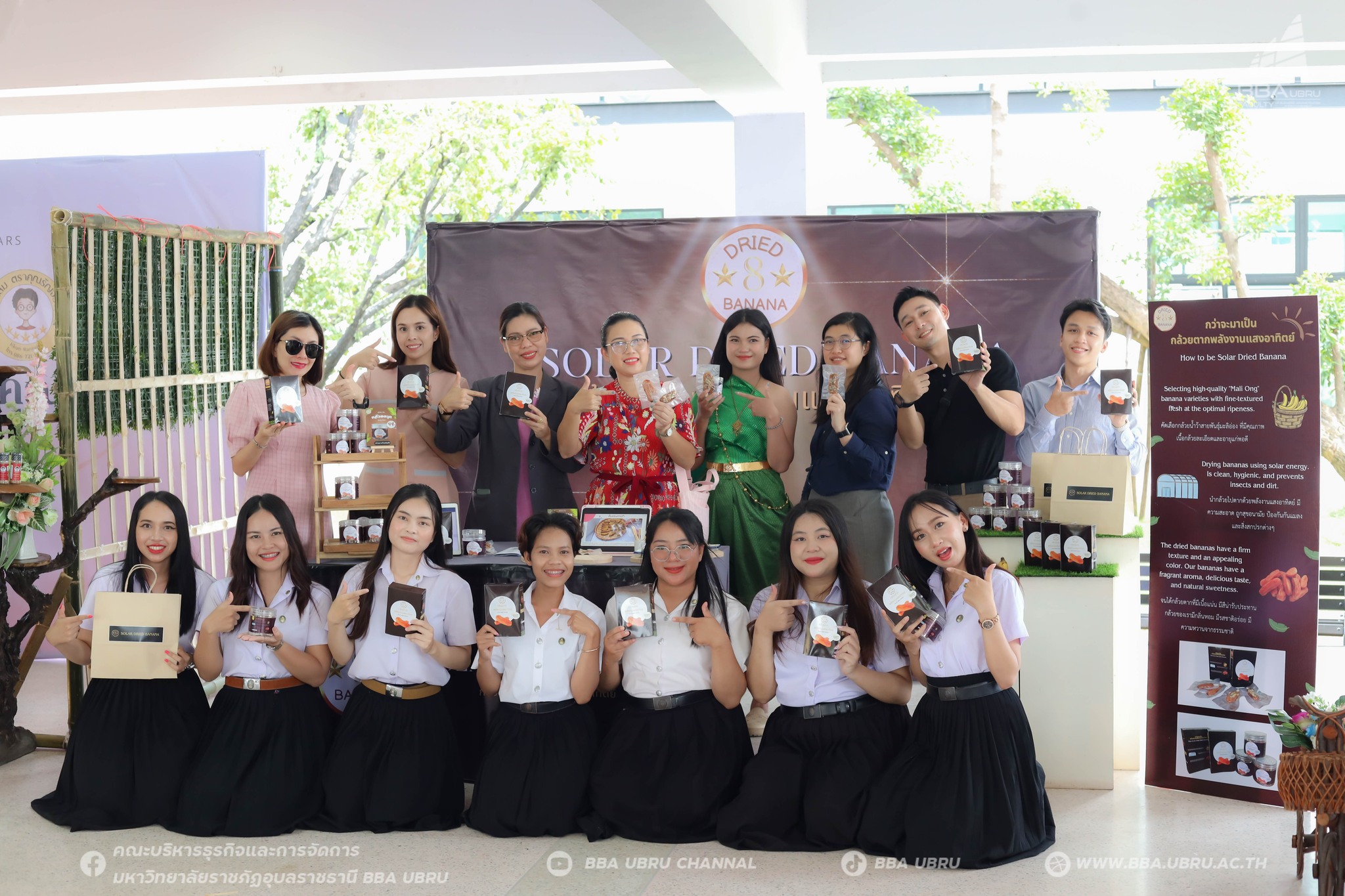 15 ต.ค. 67 IBM หอมกรุ่นทุกเมล็ดพันธุ์ Show Case 4 รายวิชาสุดปัง คณะบริหารธุรกิจและการจัดการ มหาวิทยาลัยราชภัฏอุบลราชธานี