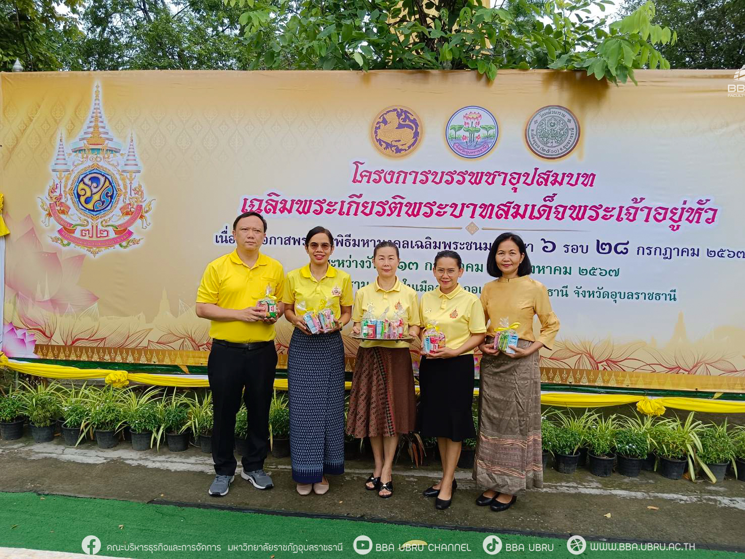 ๒๗ ก.ค ๖๗ ณ วัดมณีวนาราม โครงการบรรพชาอุปสมบทเฉลิมพระเกียรติ