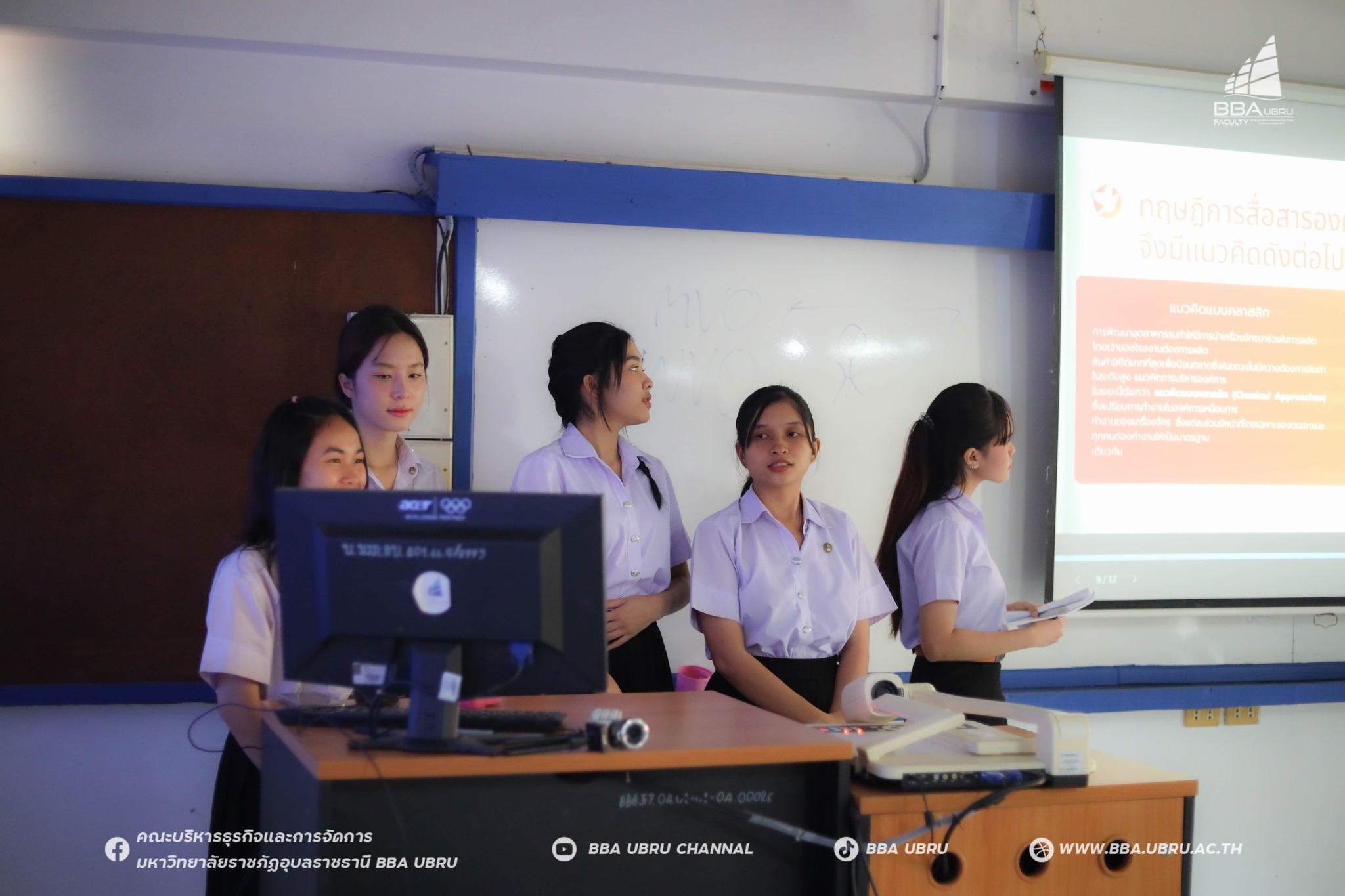 8 ต.ค. 67 Show Case วิชา การวิเคราะห์สถานการณ์ปัจจุบันเพื่อการสื่อสาร คณะบริหารธุรกิจและการจัดการ มหาวิทยาลัยราชภัฏอุบลราชธานี