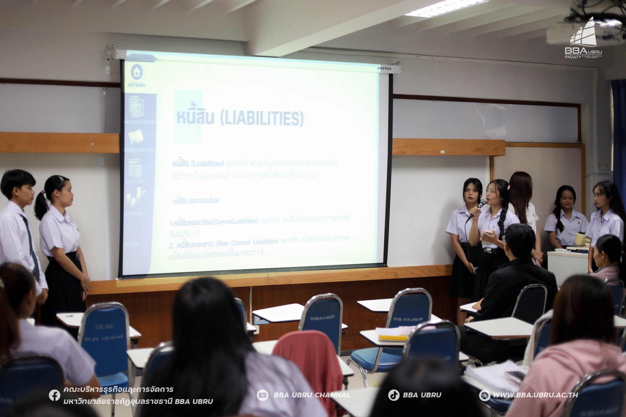 8 ต.ค. 67 Show case วิชา หลักการบัญชี คณะบริหารธุรกิจและการจัดการ มหาวิทยาลัยราชภัฏอุบลราชธานี