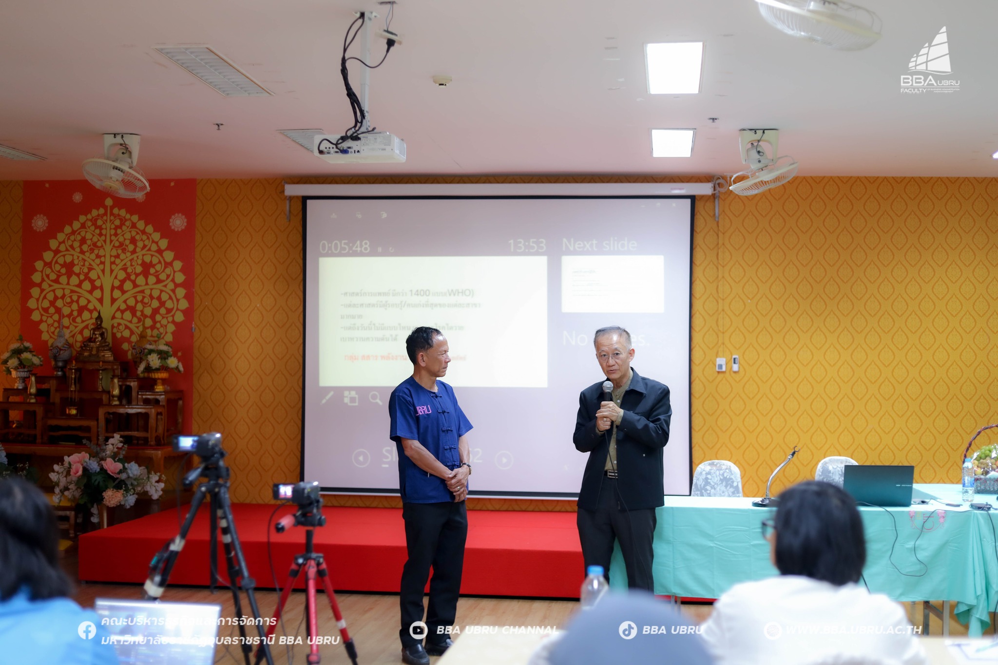 4 ต.ค. 67 โครงการป้องกันและชะลอ โรคไตเรื้อรัง คณะแพทย์แผนไทยและแพทย์ทางเลือก มหาวิทยาลัยราชภัฏอุบลราชธานี