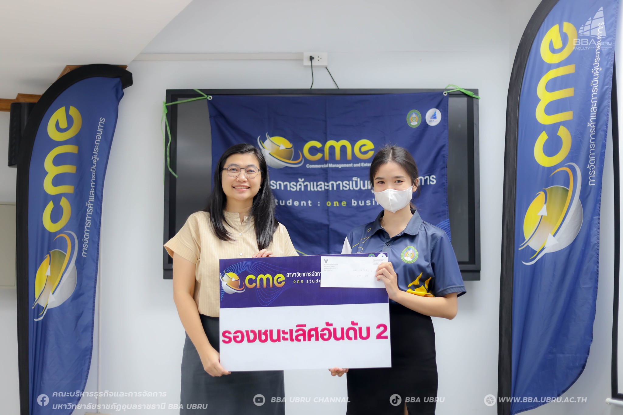 9 ต.ค. 67 Show Case กิจกรรมทวนสอบผลสัมฤทธิ์การจัดการเรียนการสอน คณะบริหารธุรกิจและการจัดการ มหาวิทยาลัยราชภัฏอุบลราชธานี