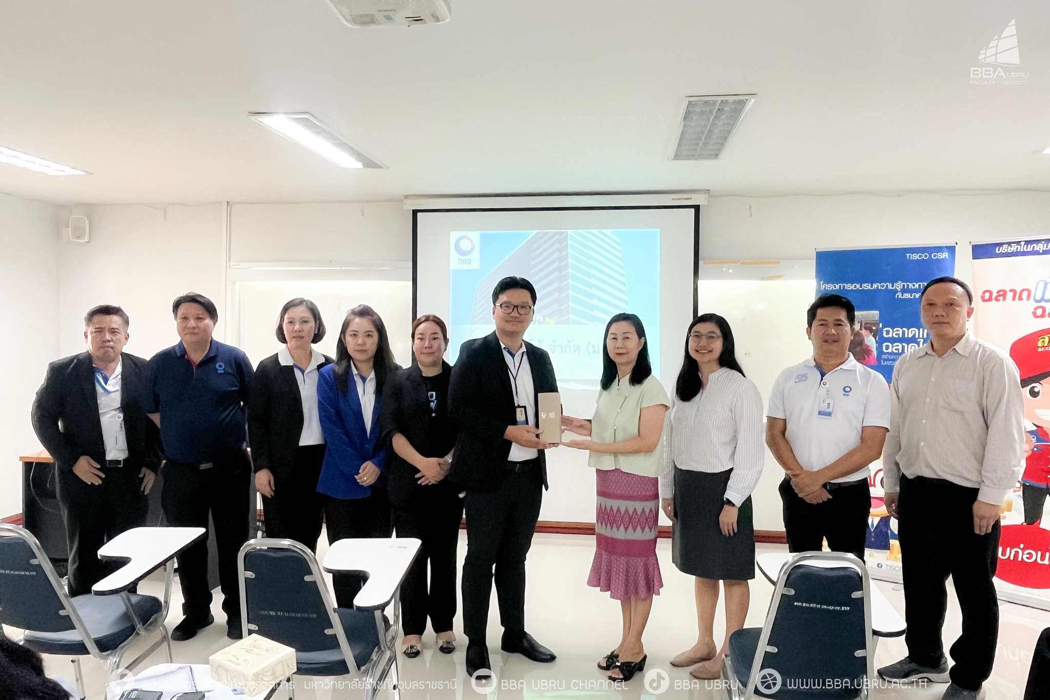 11 ก.ย. 67 ณ ห้อง 15-308 อาคารเรียน 15 คณะบริหารธุรกิจและการจัดการ มหาวิทยาลัยราชภัฏอุบลราชธานี ฉลาดเก็บฉลาดใช้ กับธนาคารทิสโก้