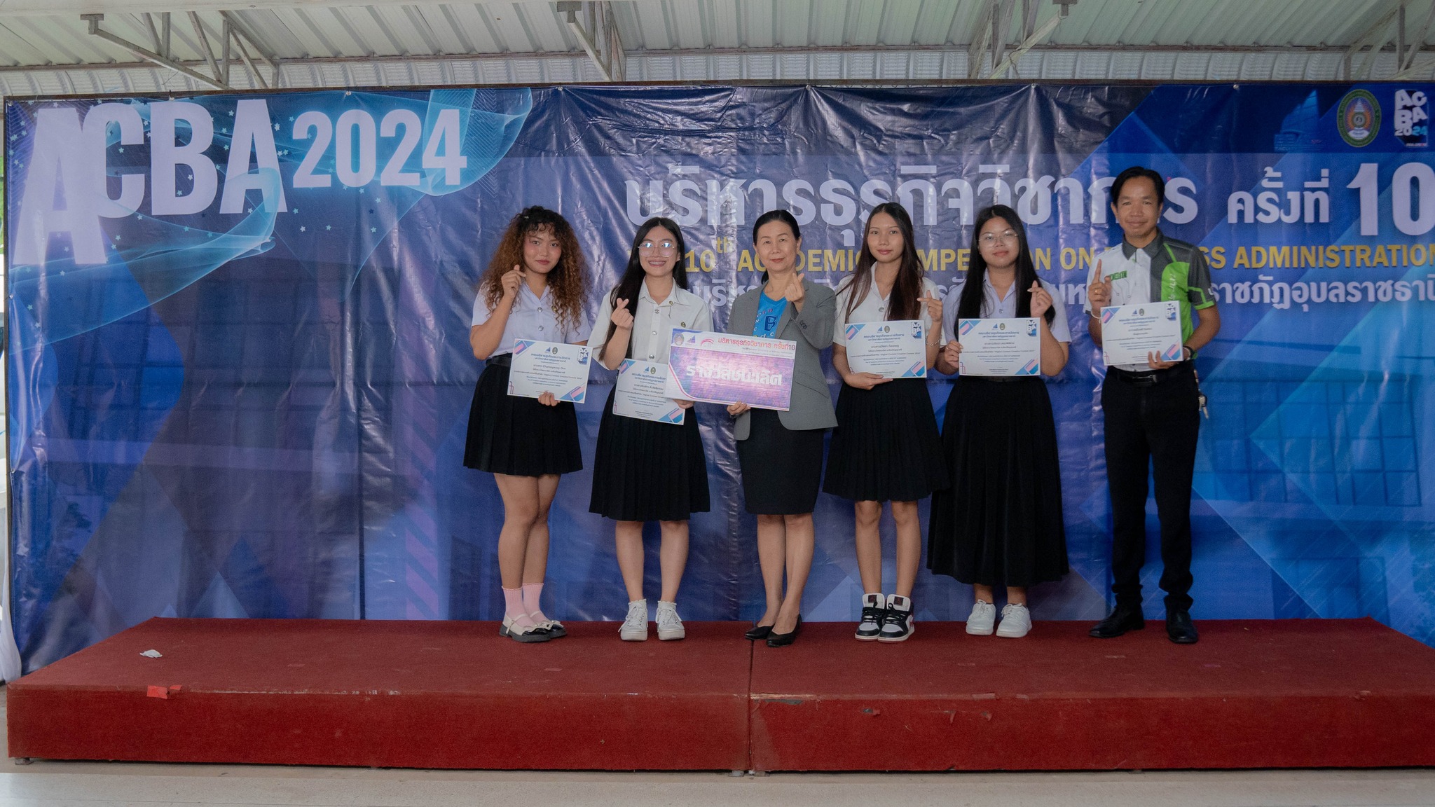 5 ก.ย. 67 ณ คณะบริหารธุรกิจและการจัดการ มอบรางวัลประกวดการสร้างสรรค์สื่อดิจิทัล (Digital Content Creative Contest) ?บริหารธุรกิจวิชาการ? ครั้งที่ 10 (ACBA 2024)