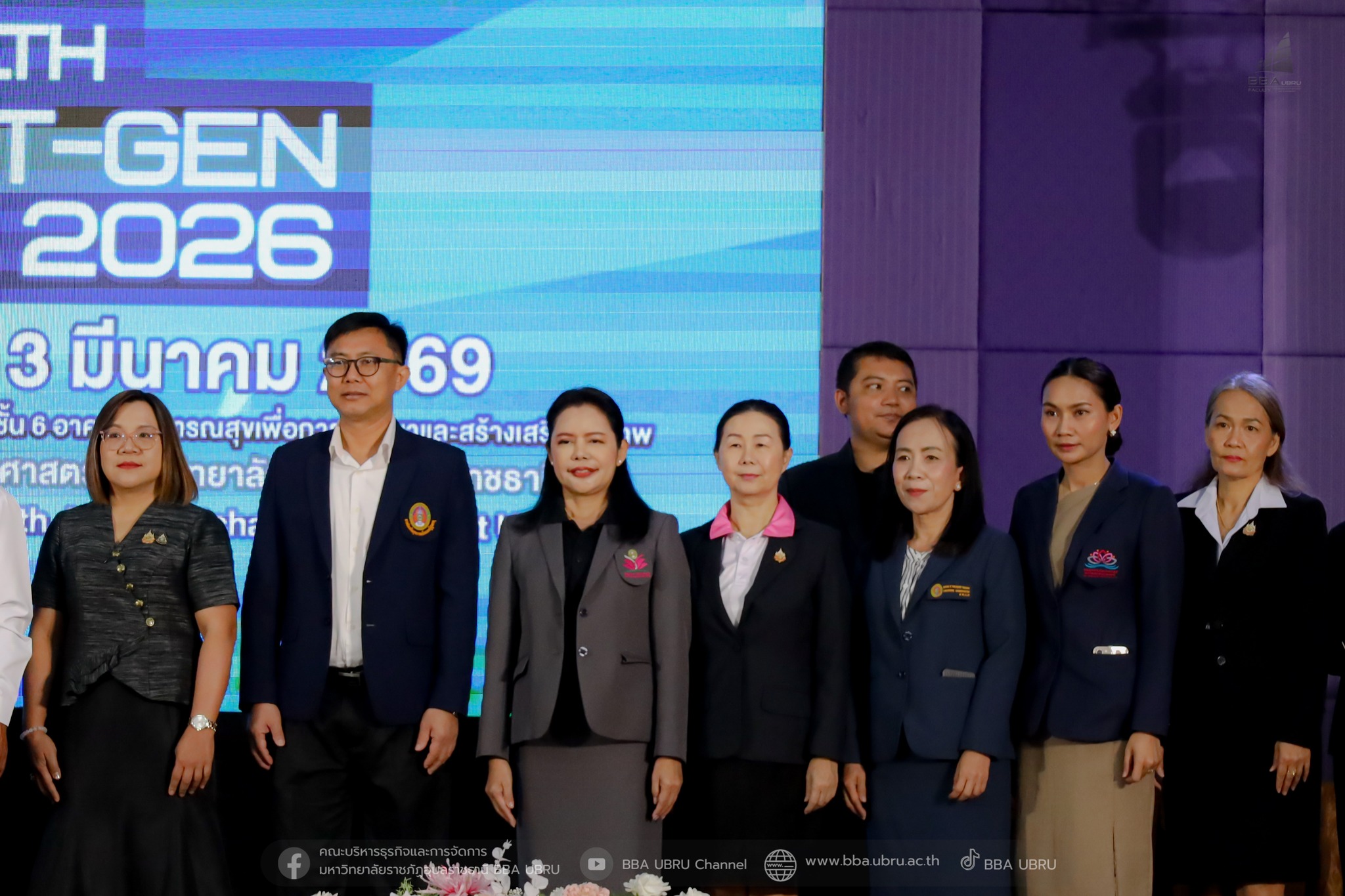 วันที่ 12 มี.ค. 69 งานการประชุมวิชาการ  PH UBRU Symposium ระดับนานาชาติ ครั้งที่ 3 และระดับชาติ ครั้งที่ 6 ประจำปี 2569