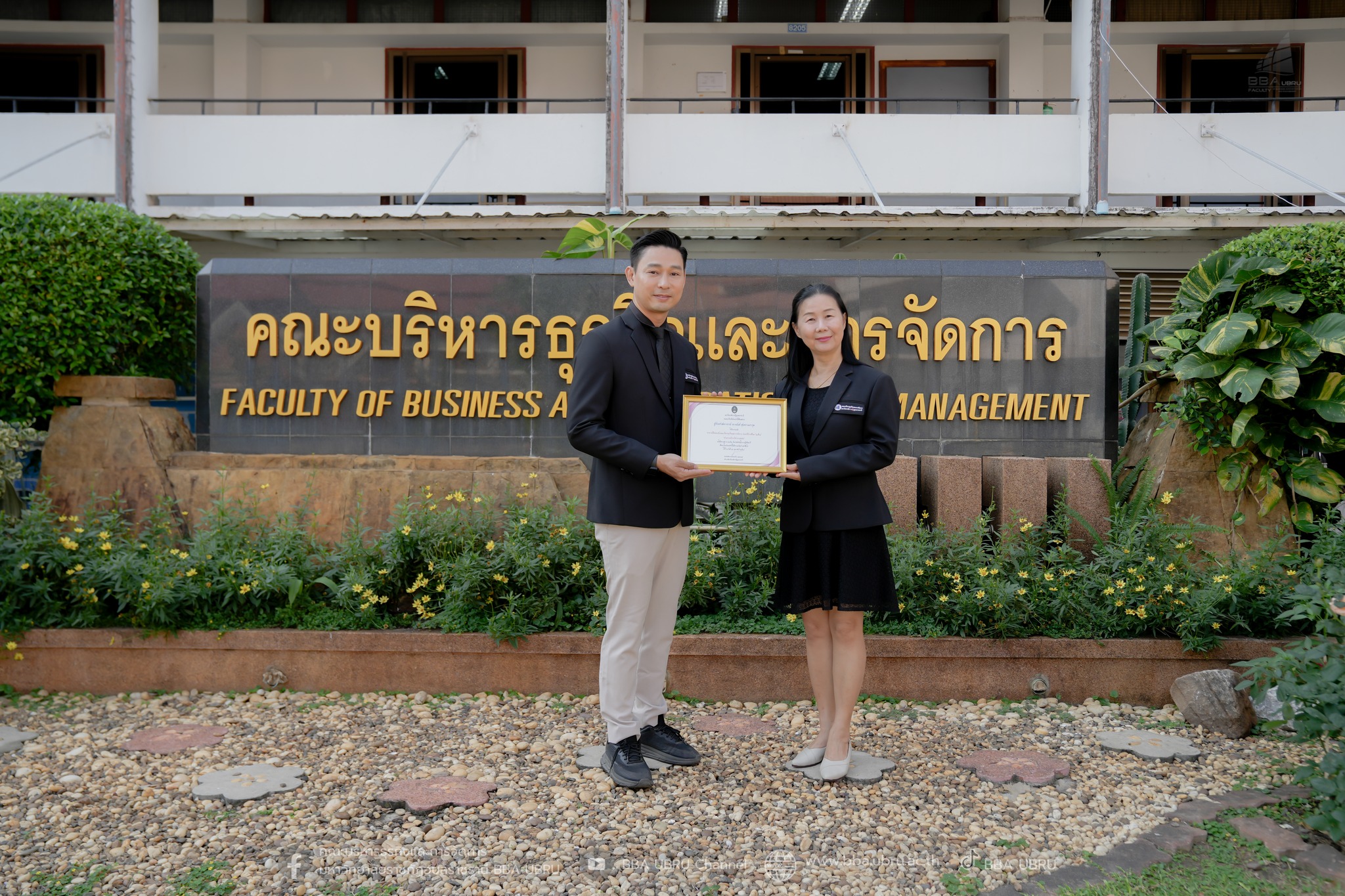 วันที่ 17 กุมภาพันธ์ 2569 คณะบริหารธุรกิจและการจัดการ มรภ.อุบลฯ เชิดชูเกียรติ มอบประกาศนียบัตร อาจารย์ดีเด่น ประจำปีการศึกษา 2568