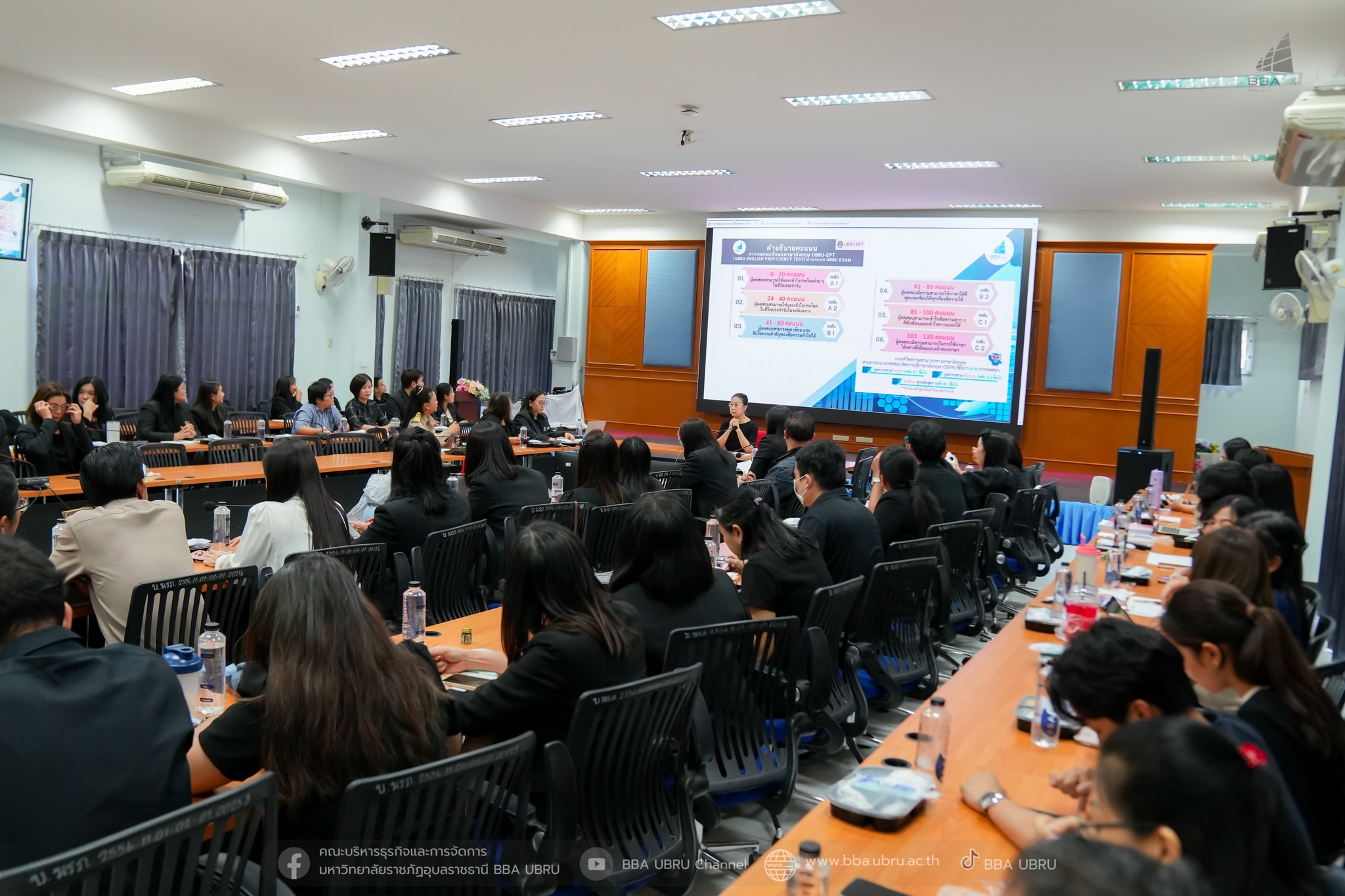 วันที่ 2 มี.ค. 69  ประชุมคณาจารย์และบุคลากร ครั้งที่ 1/2569 คณะบริหารธุรกิจและการจัดการ มหาวิทยาลัยราชภัฏอุบลราชธานี 