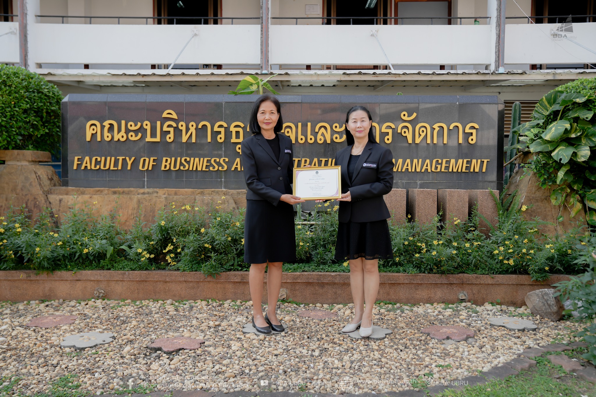 วันที่ 17 กุมภาพันธ์ 2569 คณะบริหารธุรกิจและการจัดการ มรภ.อุบลฯ เชิดชูเกียรติ มอบประกาศนียบัตร อาจารย์ดีเด่น ประจำปีการศึกษา 2568