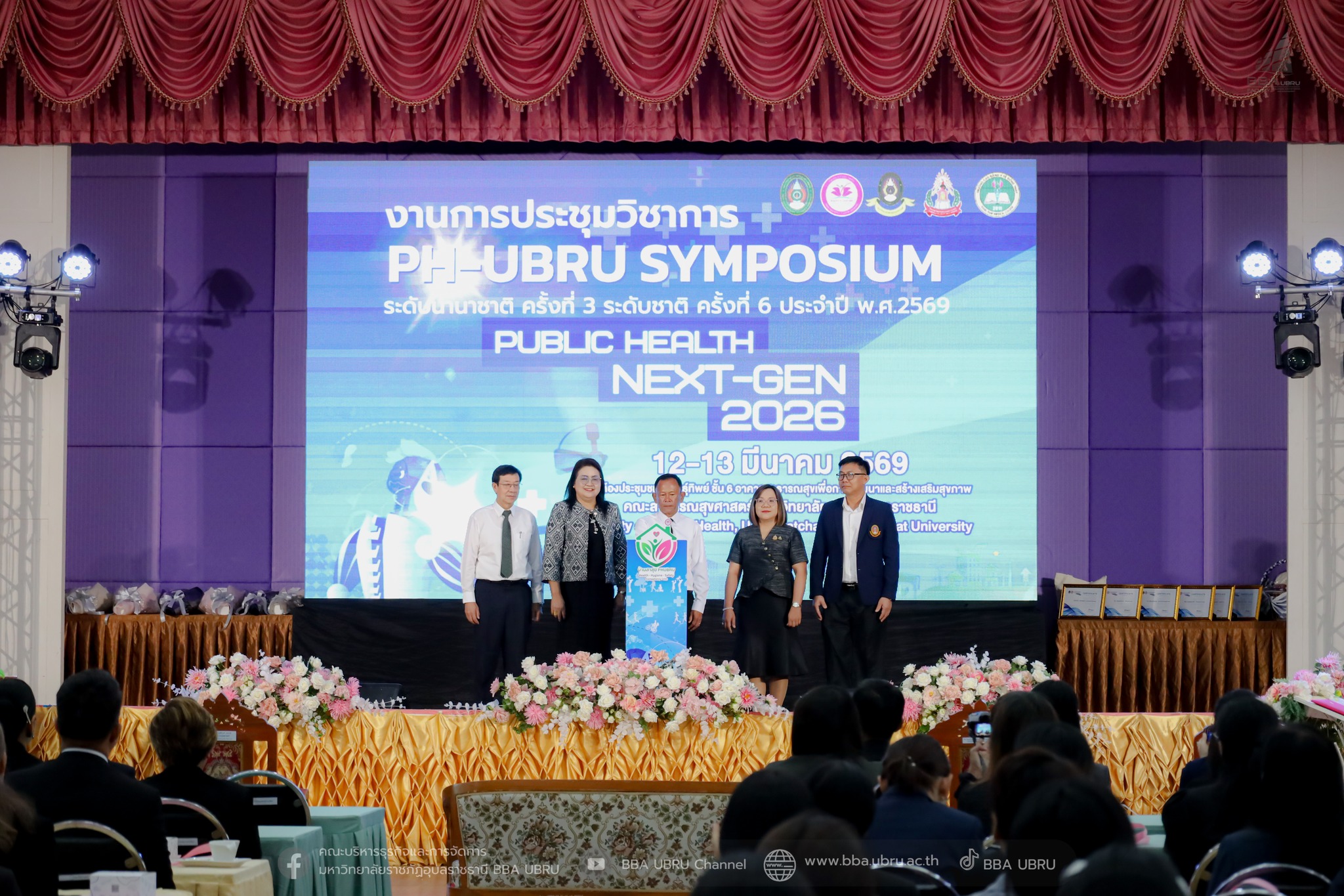 วันที่ 12 มี.ค. 69 งานการประชุมวิชาการ  PH UBRU Symposium ระดับนานาชาติ ครั้งที่ 3 และระดับชาติ ครั้งที่ 6 ประจำปี 2569
