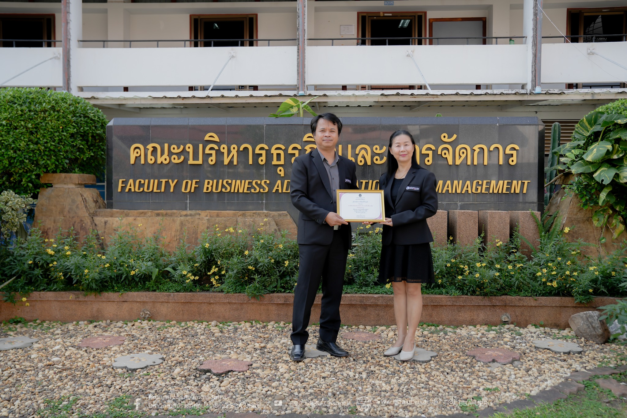วันที่ 17 กุมภาพันธ์ 2569 คณะบริหารธุรกิจและการจัดการ มรภ.อุบลฯ เชิดชูเกียรติ มอบประกาศนียบัตร อาจารย์ดีเด่น ประจำปีการศึกษา 2568