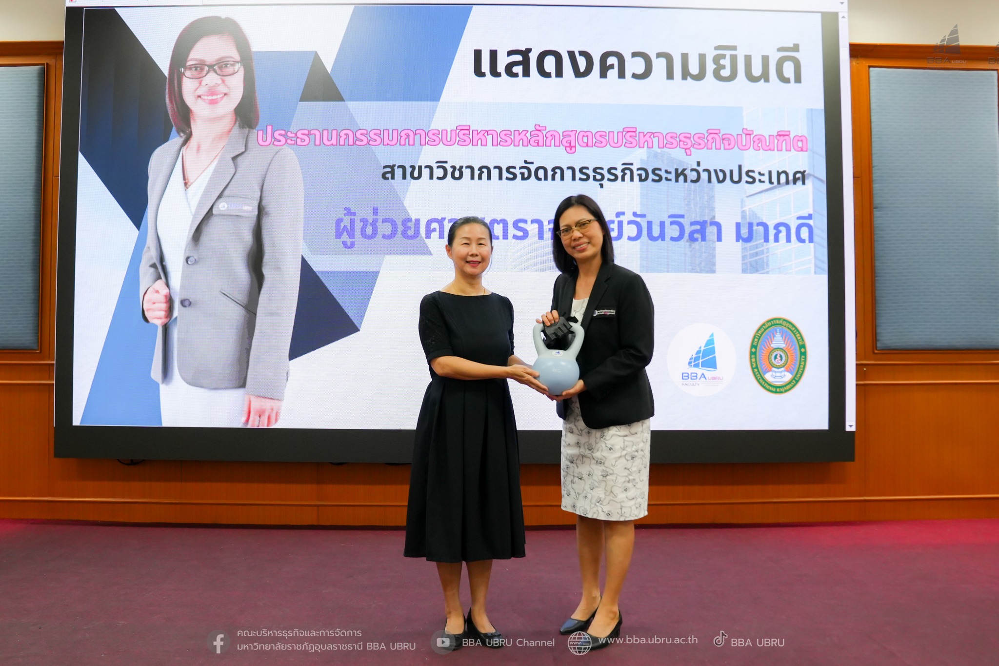 วันที่ 2 มี.ค. 69  ประชุมคณาจารย์และบุคลากร ครั้งที่ 1/2569 คณะบริหารธุรกิจและการจัดการ มหาวิทยาลัยราชภัฏอุบลราชธานี 
