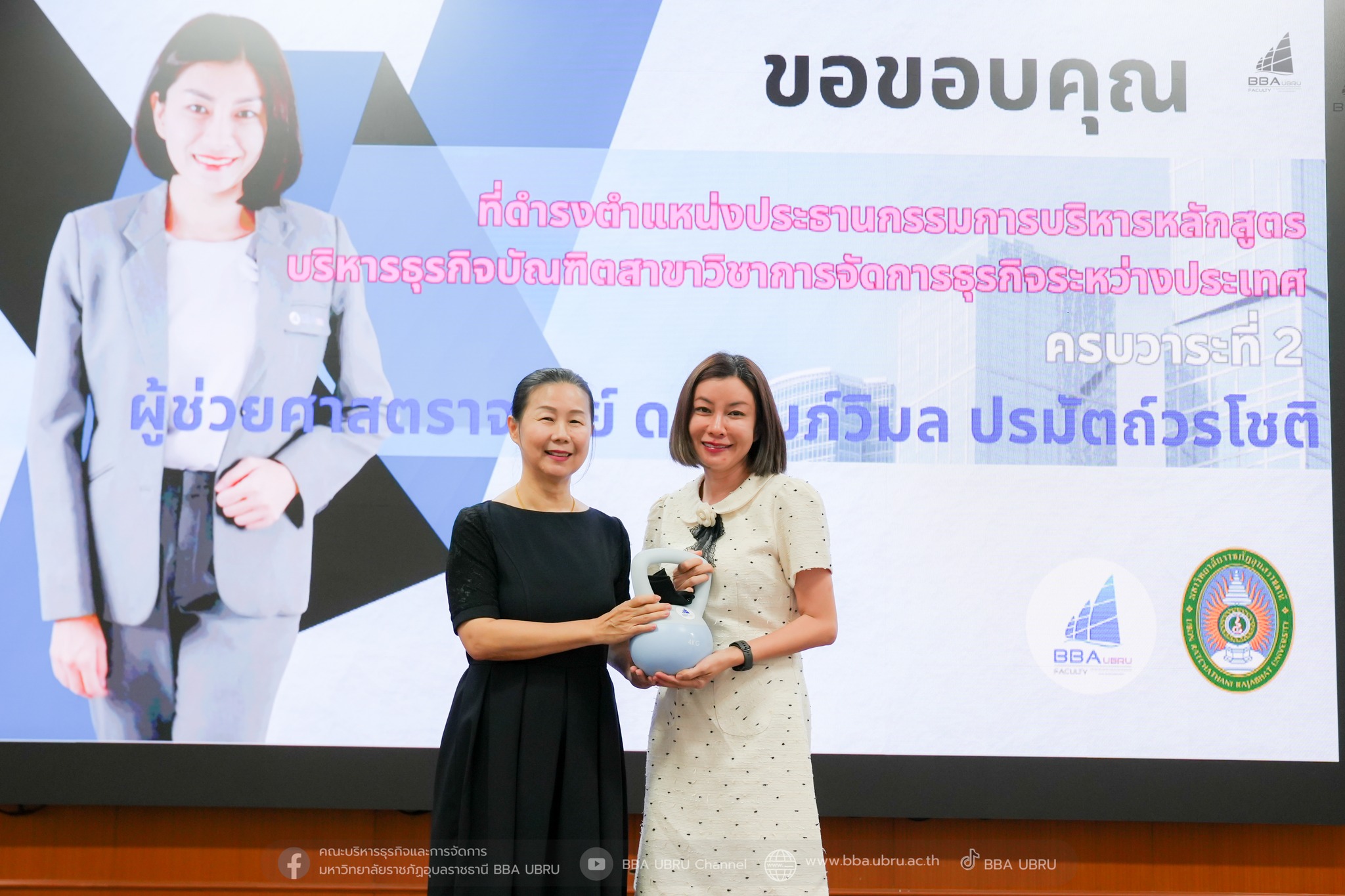วันที่ 2 มี.ค. 69  ประชุมคณาจารย์และบุคลากร ครั้งที่ 1/2569 คณะบริหารธุรกิจและการจัดการ มหาวิทยาลัยราชภัฏอุบลราชธานี 