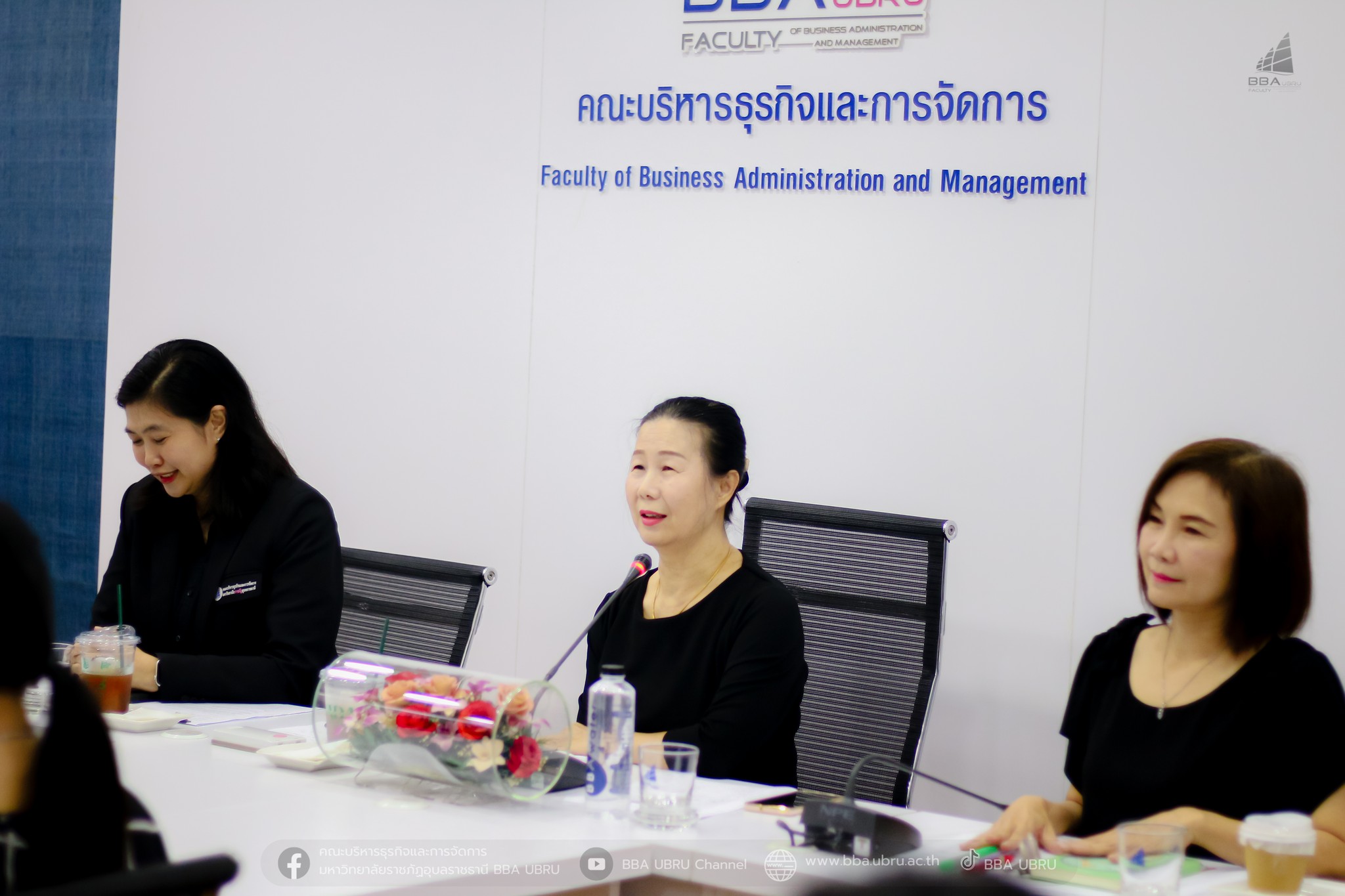 วันที่ 24 ก.พ. 69 คณะบริหารธุรกิจและการจัดการ มรภ.อุบลฯ ประชุมคณะกรรมการบริหารคณะฯ