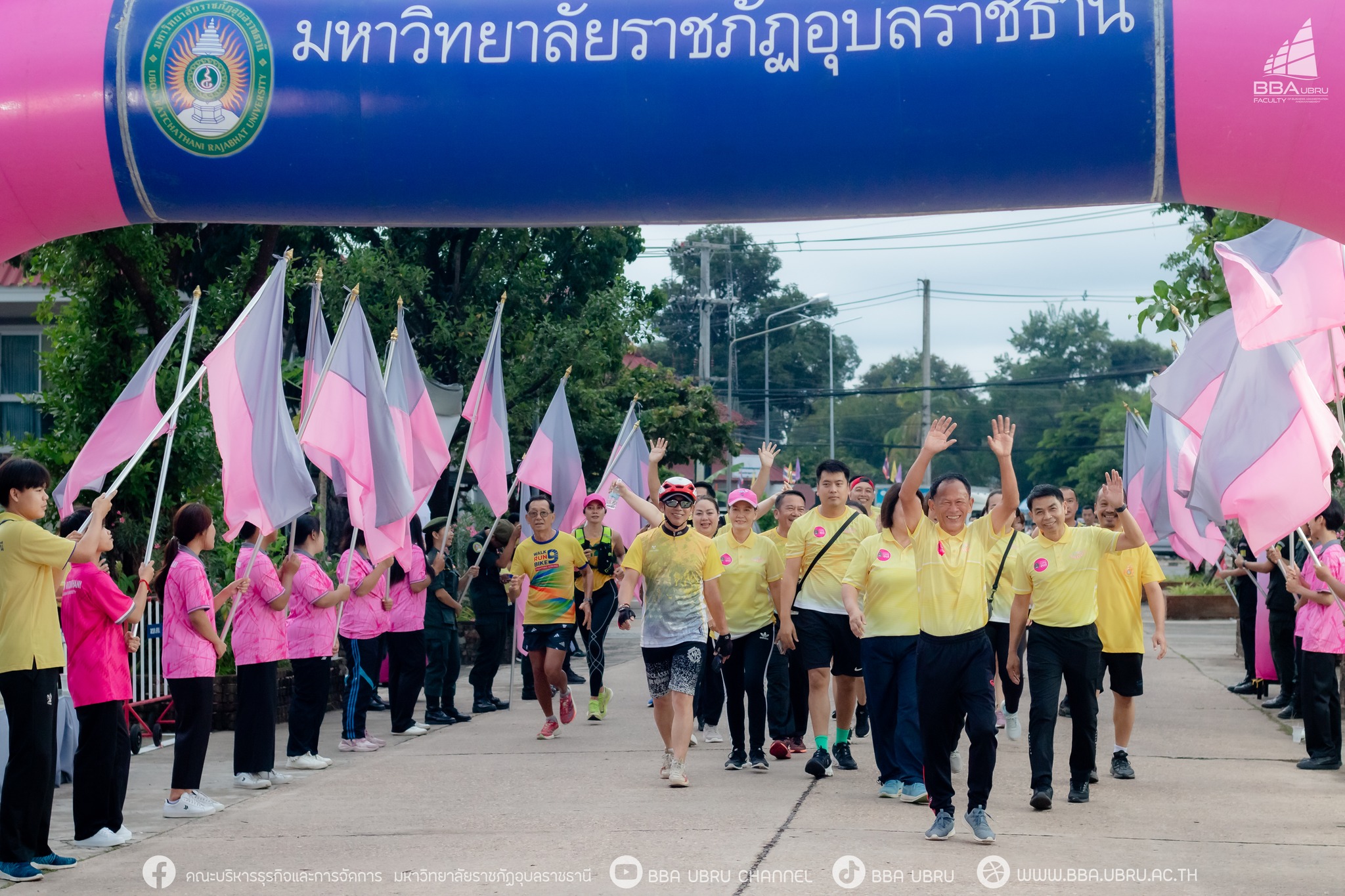  ๔ ส.ค. ๖๗ ณ มหาวิทยาลัยราชภัฏอุบลราชธานี ภาพบรรยากาศกิจกรรม เดิน วิ่ง ปั่น เฉลิมพระเกียรติพระบาทสมเด็จพระเจ้าอยู่หัว