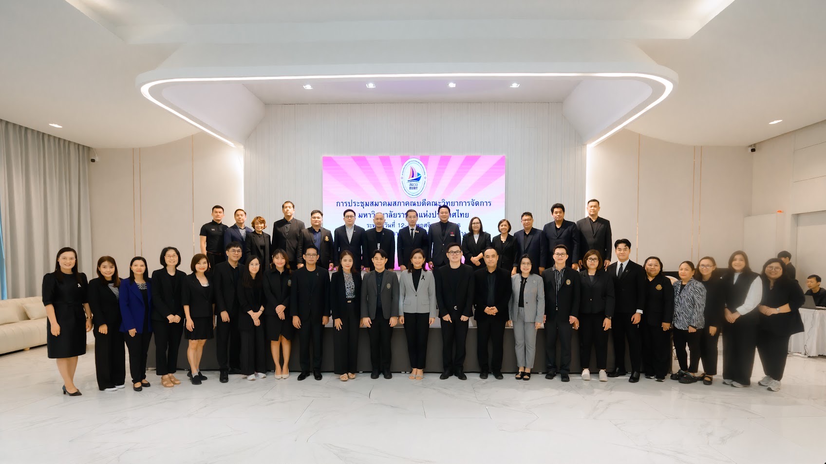 วันที่ 12 พฤศจิกายน 68 ร่วมโครงการประชุมสัมมนาสมาคมสภาคณบดีคณะวิทยาการจัดการ มหาวิทยาลัยราชภัฏแห่งประเทศไทย ?การพัฒนาศักยภาพผู้นำด้านการบริหารความเสี่ยง
