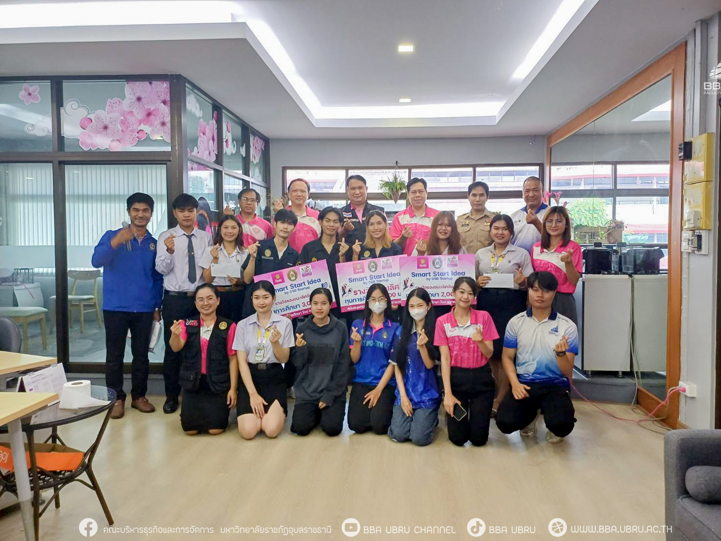 วันที่ 21 พ.ค. 67 BBA UBRU คว้า 2 รางวัล โครงการธนาคารออมสิน กิจกรรมSmart Start Idea by GSB   