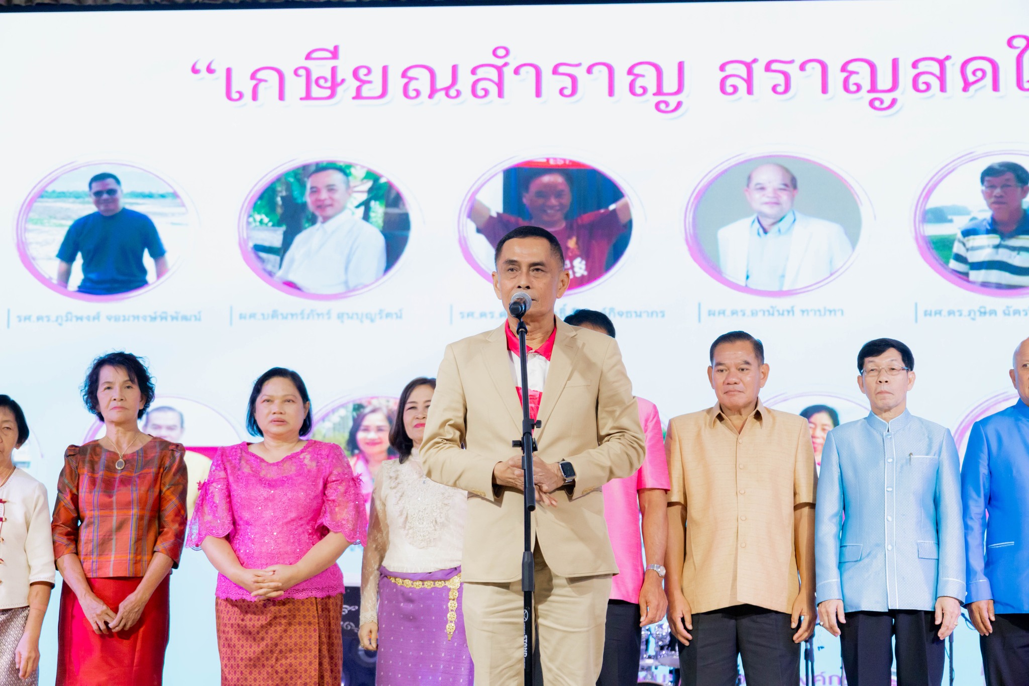 ๒๗ ก.ย. ๒๕๖๗ เกษียณสำราญสราญสดใส หอประชุมไพรพะยอม มหาวิทยาลัยราชภัฏอุบลราชธานี