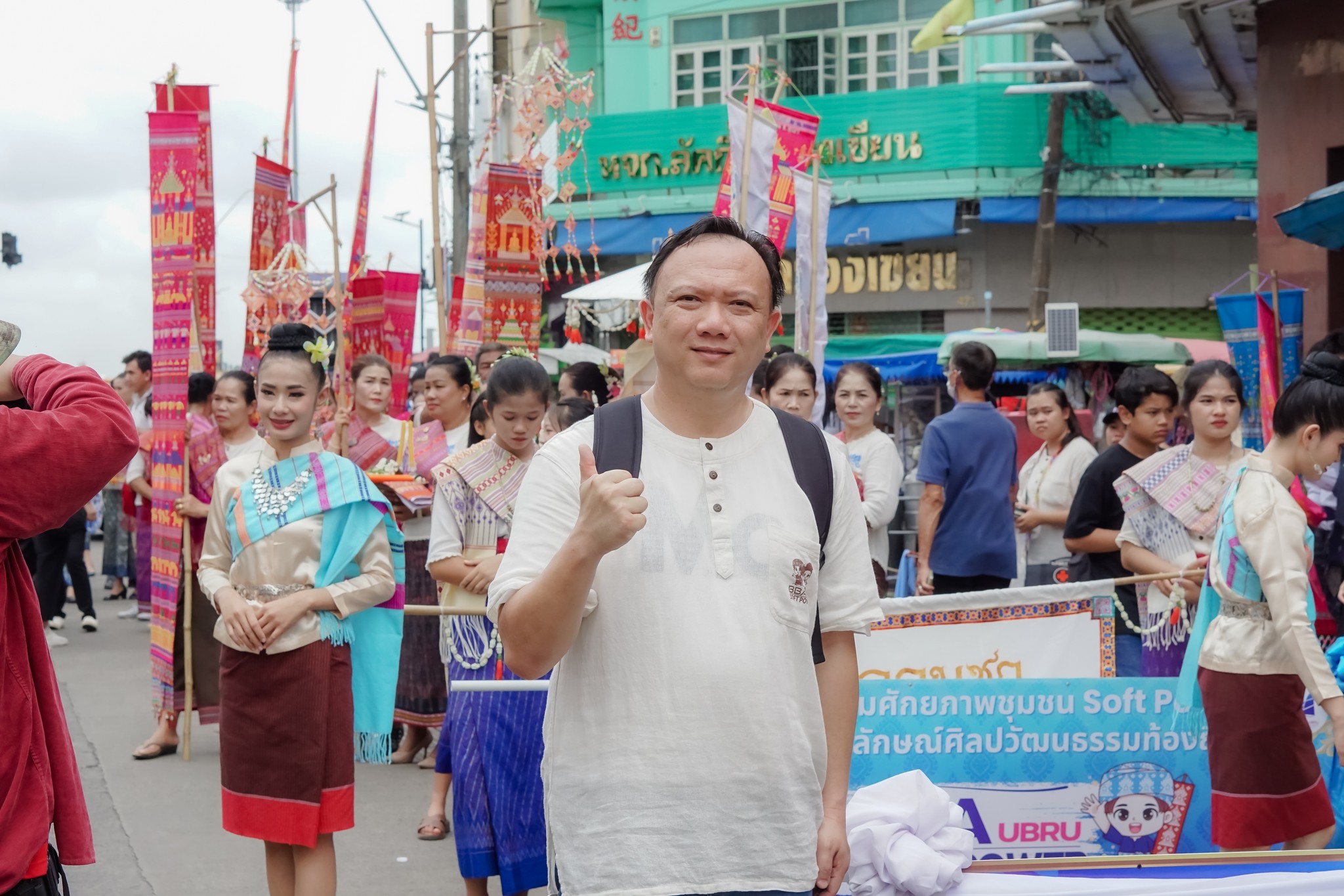 ๒๑ ก.ค. ๖๗ ณ ทุ่งศรีเมือง ขบวนรำแห่เทียนพรรษา ชุดการแสดง ?ออนซอนบัวเจริญ?