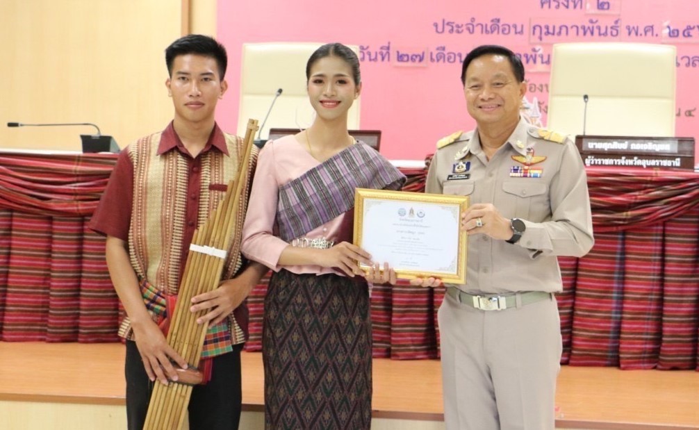 รับมอบเกียรติบัตรจากนายศุภศิษย์ กอเจริญยศ ผู้ว่าราชการจังหวัดอุบลราชธานี รางวัลชนะเลิศ การประกวดหมอลำกลอนทำนองอุบล 