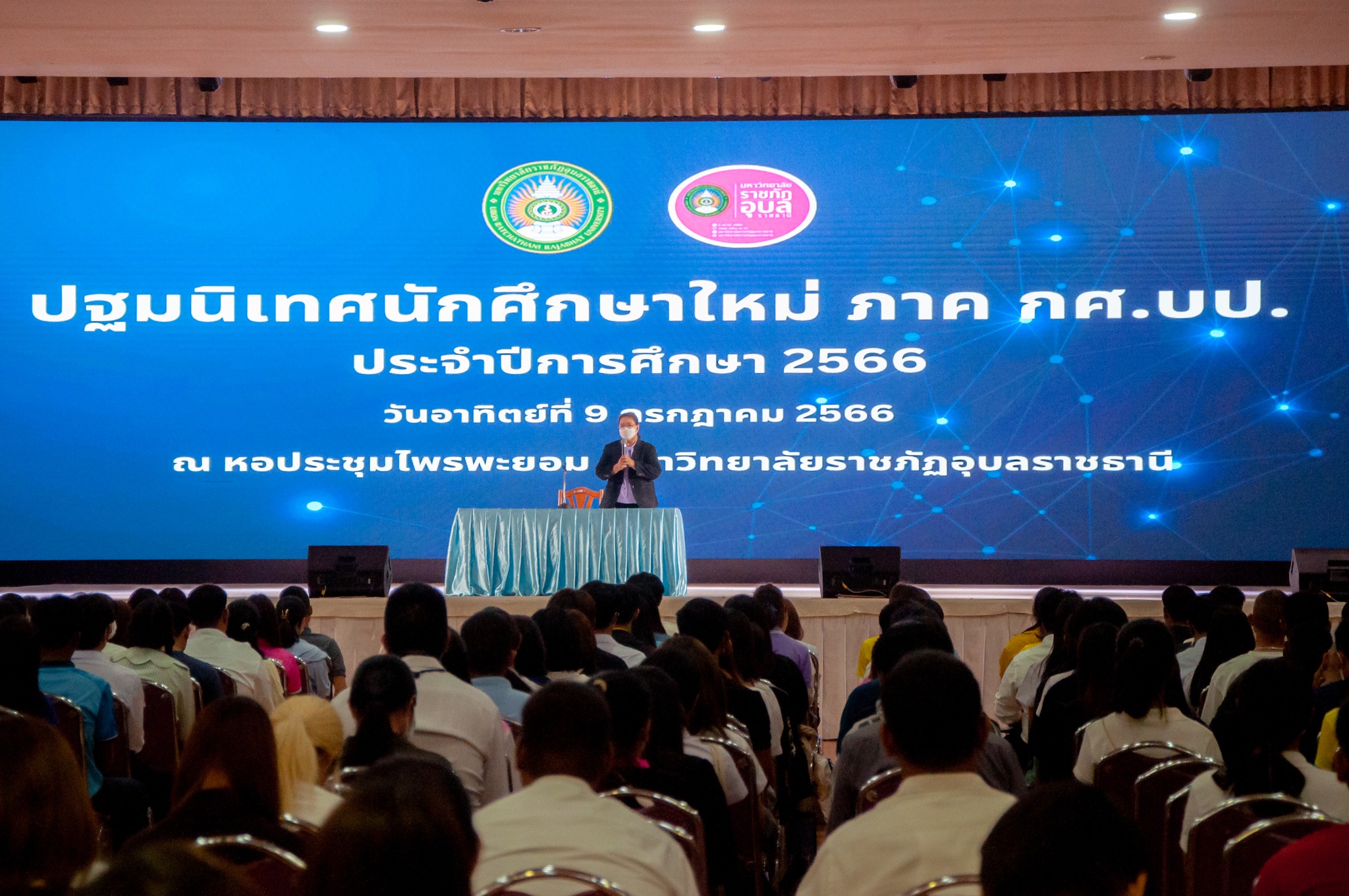 วันที่ 9 ก.ค. 66 รศ.ดร.มาลี ไชยเสนา รองอธิการบดี กล่าวต้อนรับนักศึกษา การปฐมนิเทศนักศึกษาใหม่ ภาค กศ.บป. ประจำปีการศึกษา 2566