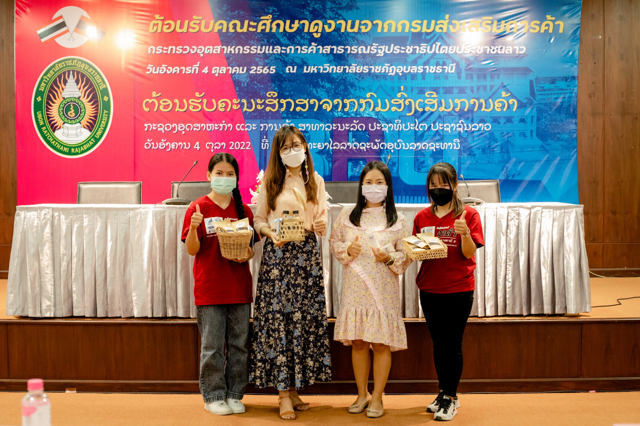 วันที่ 4 ต.ค 65 ณ มหาวิทยาลัยราชภัฏอุบลราชธานี:ต้อนรับคณะศึกษาดูงานจากกรมส่งเสริมการค้า กระทรวงอุตสาหกรรมและการค้าสารารณรัฐประชาธิปไตยประชาชนลาว