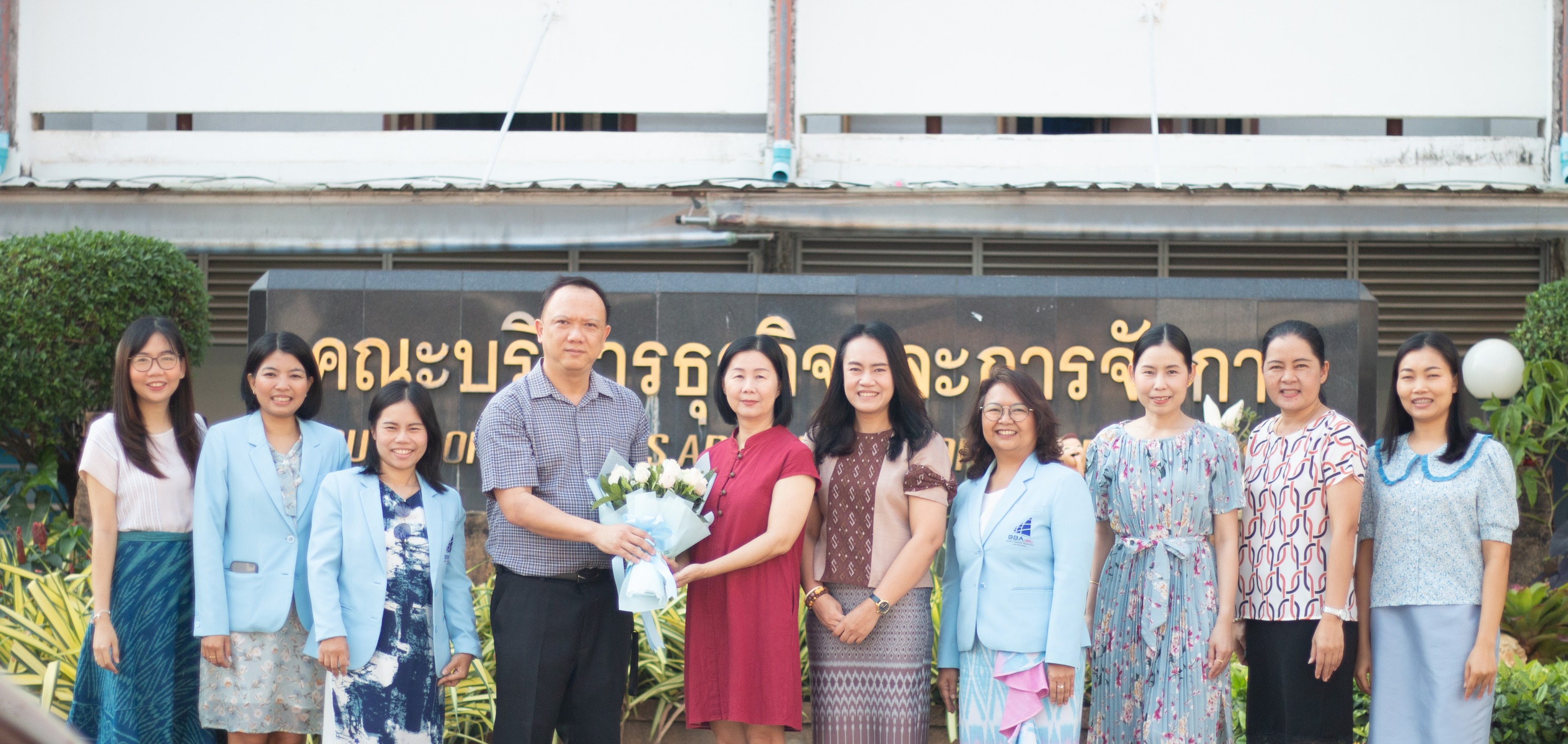 วันที่ 1 ก.พ. 67 นำโดย ผศ.ดร.หทัยรัตน์ ไชยสัตย์ และคณาจารย์ ร่วมแสดงความยินดีกับ รศ.ดร.ประนอม คำผา ที่ดำรงตำแหน่ง คณบดีคณะบริหารธุรกิจและการจัดการ มหาวิทยาลัยราชภัฏอุบลราชธานี ---------------- #คณะบริหารธุรกิจและการจัดการ  #มหาวิทยาลัยราชภัฏอุบลราชธานี